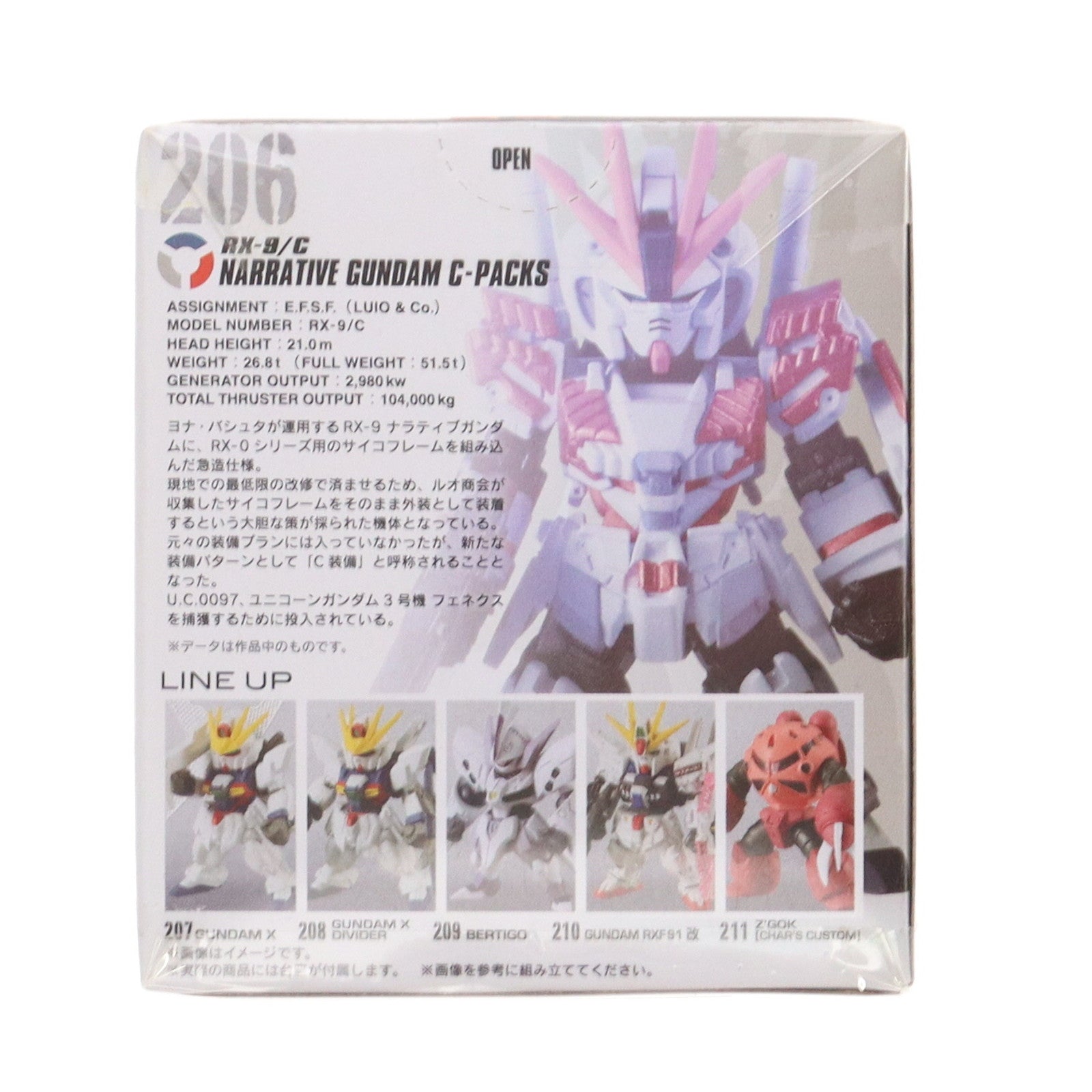 【中古即納】[FIG] (単品)(食玩) 1.ナラティブガンダム(C装備) FW GUNDAM CONVERGE(ガンダムコンバージ) #15 機動戦士ガンダムNT(ナラティブ) フィギュア バンダイ(20190527)