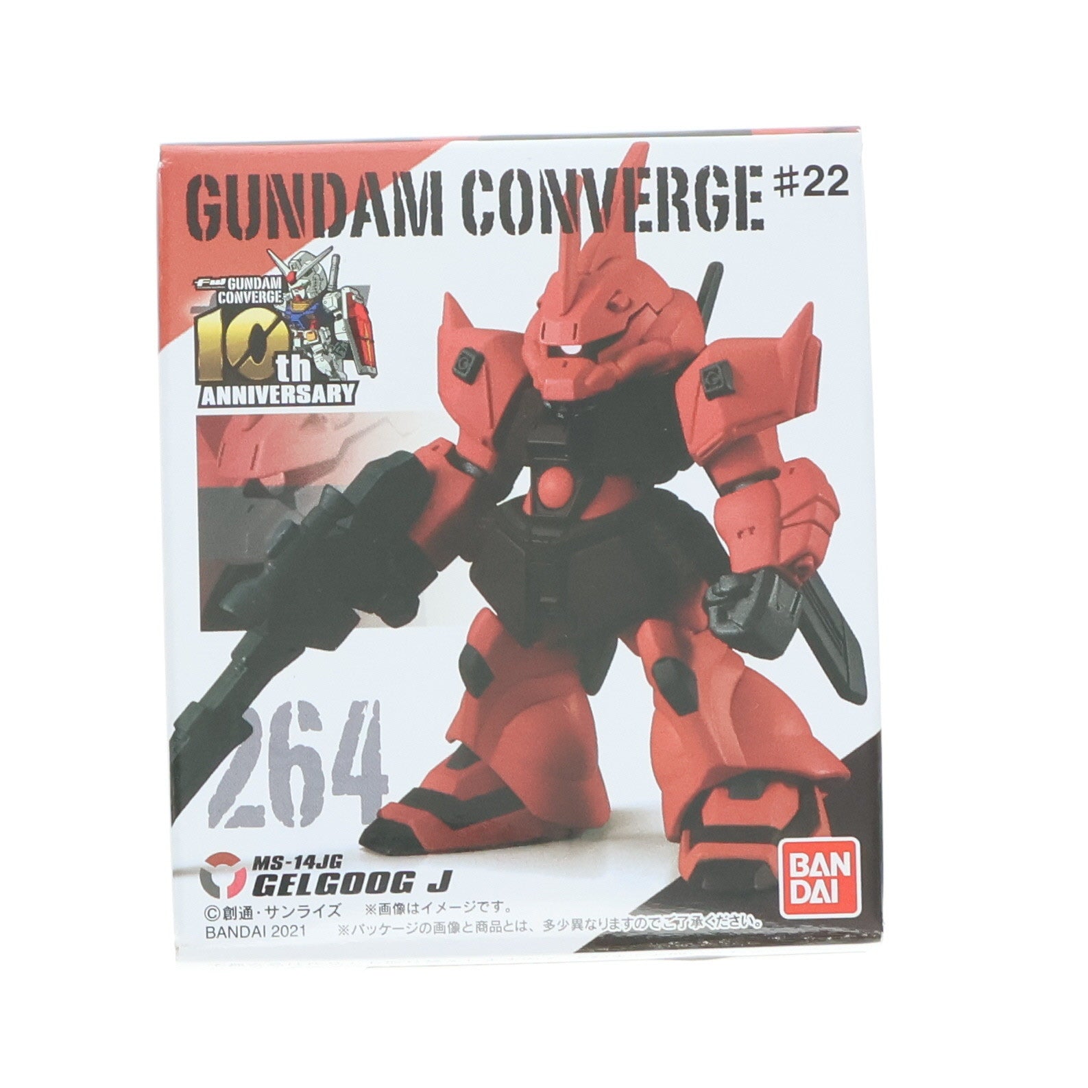 【中古即納】[FIG] (単品)(食玩) FW GUNDAM CONVERGE(ガンダムコンバージ) ♯22 ゲルググJ 機動戦士ガンダム0080 ポケットの中の戦争 フィギュア バンダイ(20211115)