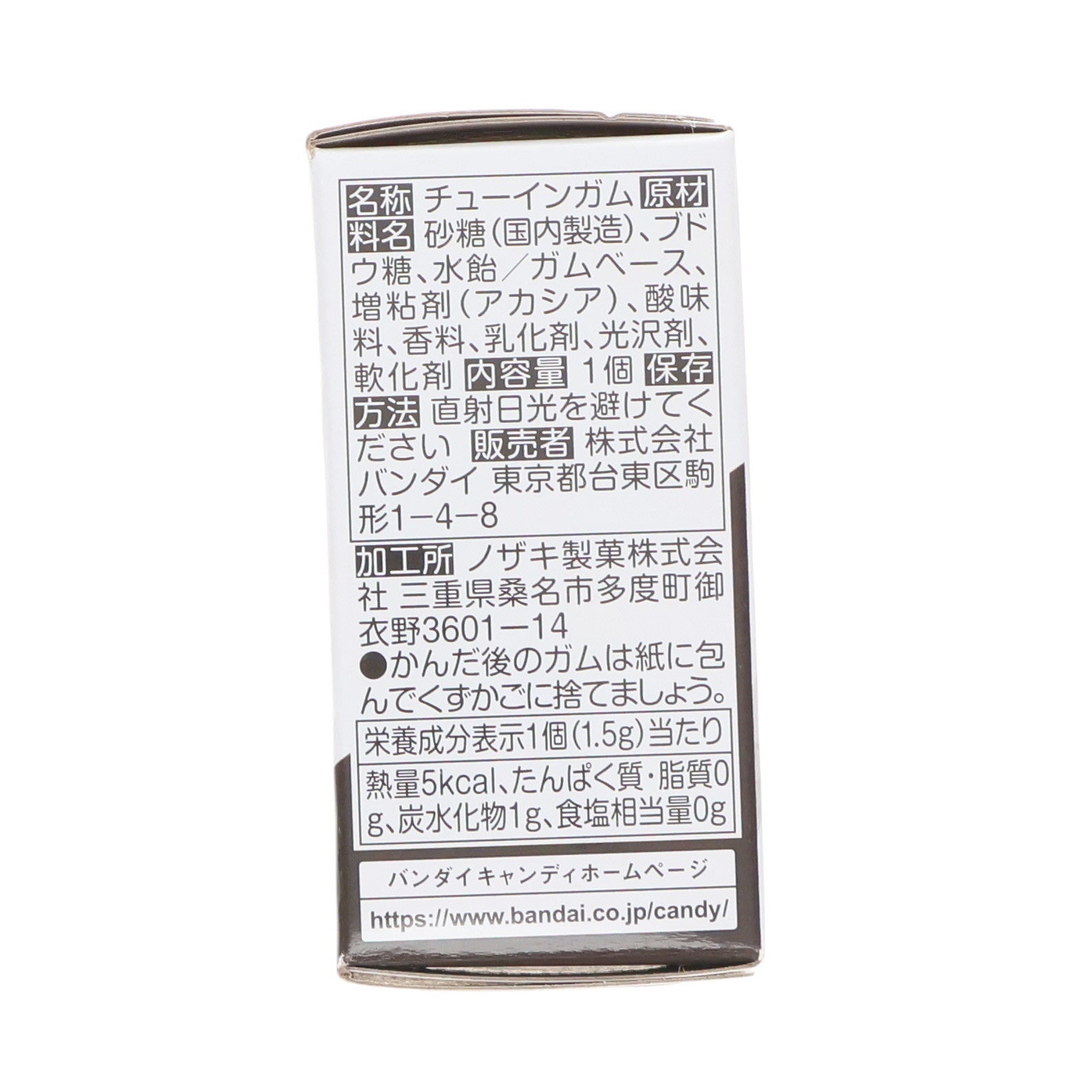 【中古即納】[FIG] (単品)(食玩) FW GUNDAM CONVERGE(ガンダムコンバージ) ♯22 ゲルググJ 機動戦士ガンダム0080 ポケットの中の戦争 フィギュア バンダイ(20211115)