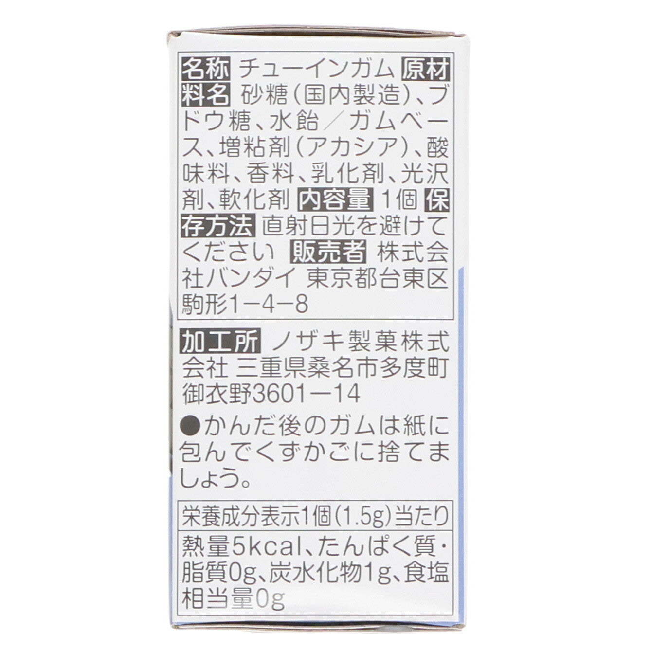 【中古即納】[FIG] (単品)(食玩) ガンダムMk-II(ティターンズカラー)(Revive Ver.) FW GUNDAM CONVERGE(ガンダムコンバージ) 10周年 #SELECTION 01 機動戦士Zガンダム フィギュア バンダイ(20220131)