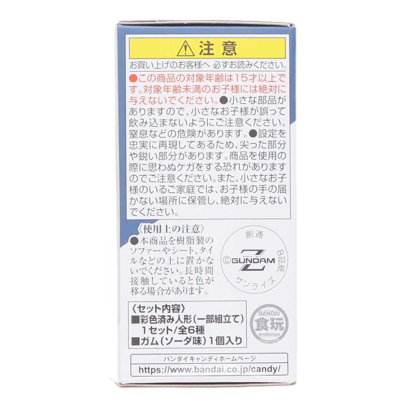 【中古即納】[FIG] (単品)(食玩) ガンダムMk-II(ティターンズカラー)(Revive Ver.) FW GUNDAM CONVERGE(ガンダムコンバージ) 10周年 #SELECTION 01 機動戦士Zガンダム フィギュア バンダイ(20220131)