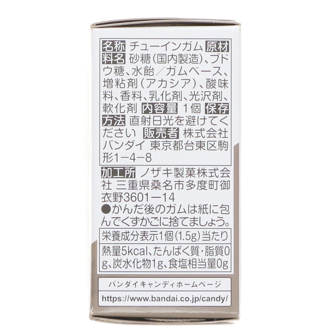 【中古即納】[FIG] (単品)(食玩) FW GUNDAM CONVERGE(ガンダムコンバージ) ♯22 バスターガンダム 機動戦士ガンダムSEED(シード) フィギュア バンダイ(20211115)