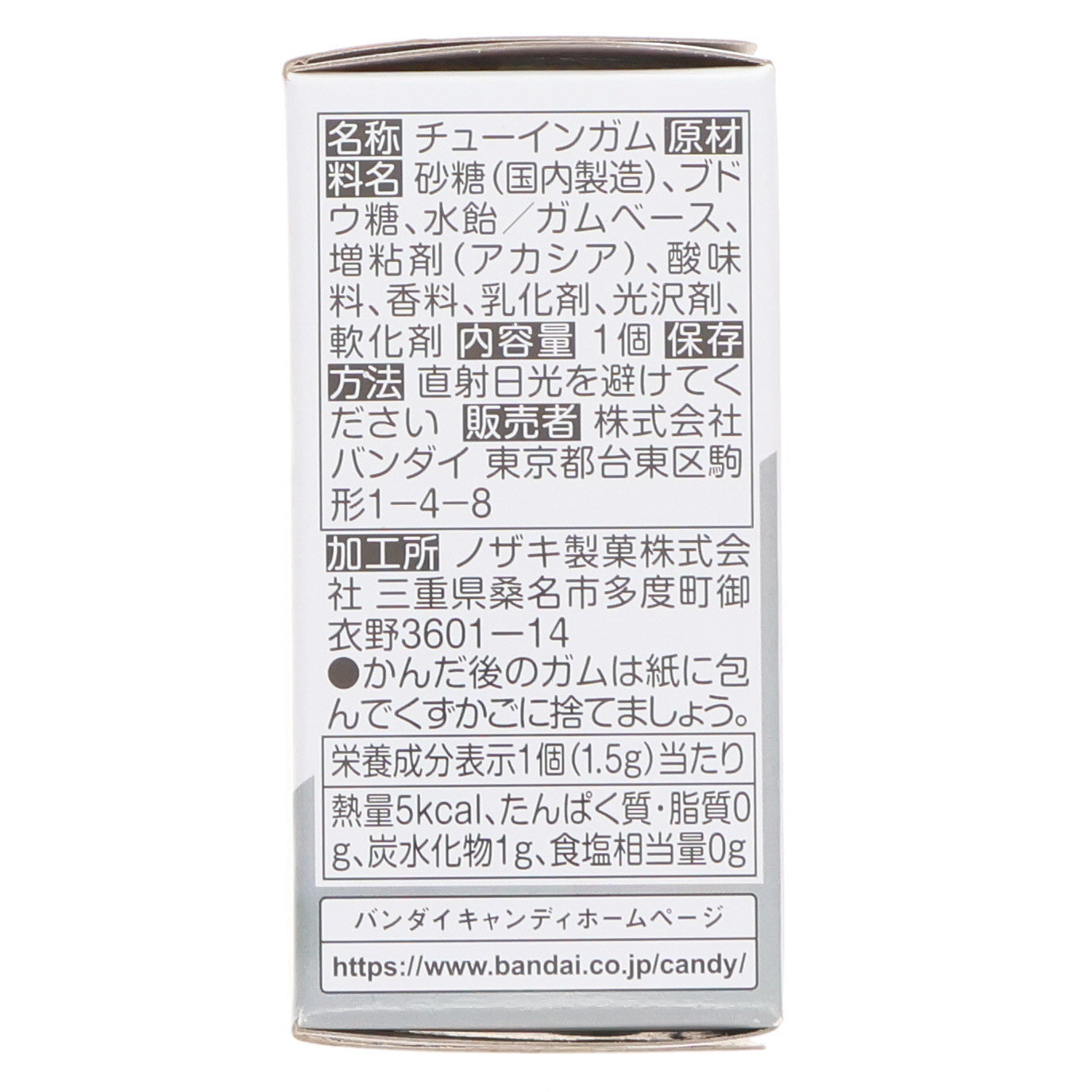【中古即納】[FIG] (単品)(食玩) FW GUNDAM CONVERGE(ガンダムコンバージ) ♯22 ジム 機動戦士ガンダム フィギュア バンダイ(20211115)