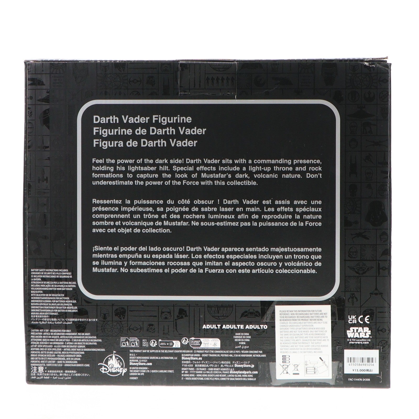 【中古即納】[FIG] ディズニーストア限定 ダース・ベイダー ライトアップ May the 4th 2025 STAR WARS(スター・ウォーズ) 完成品 フィギュア ディズニーストア(20250415)