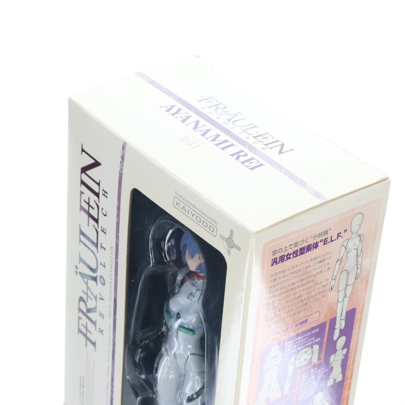 【中古即納】[FIG] フロイラインリボルテック No.001 綾波レイ 新世紀エヴァンゲリオン 1/10 完成品 可動フィギュア 海洋堂(20080101)