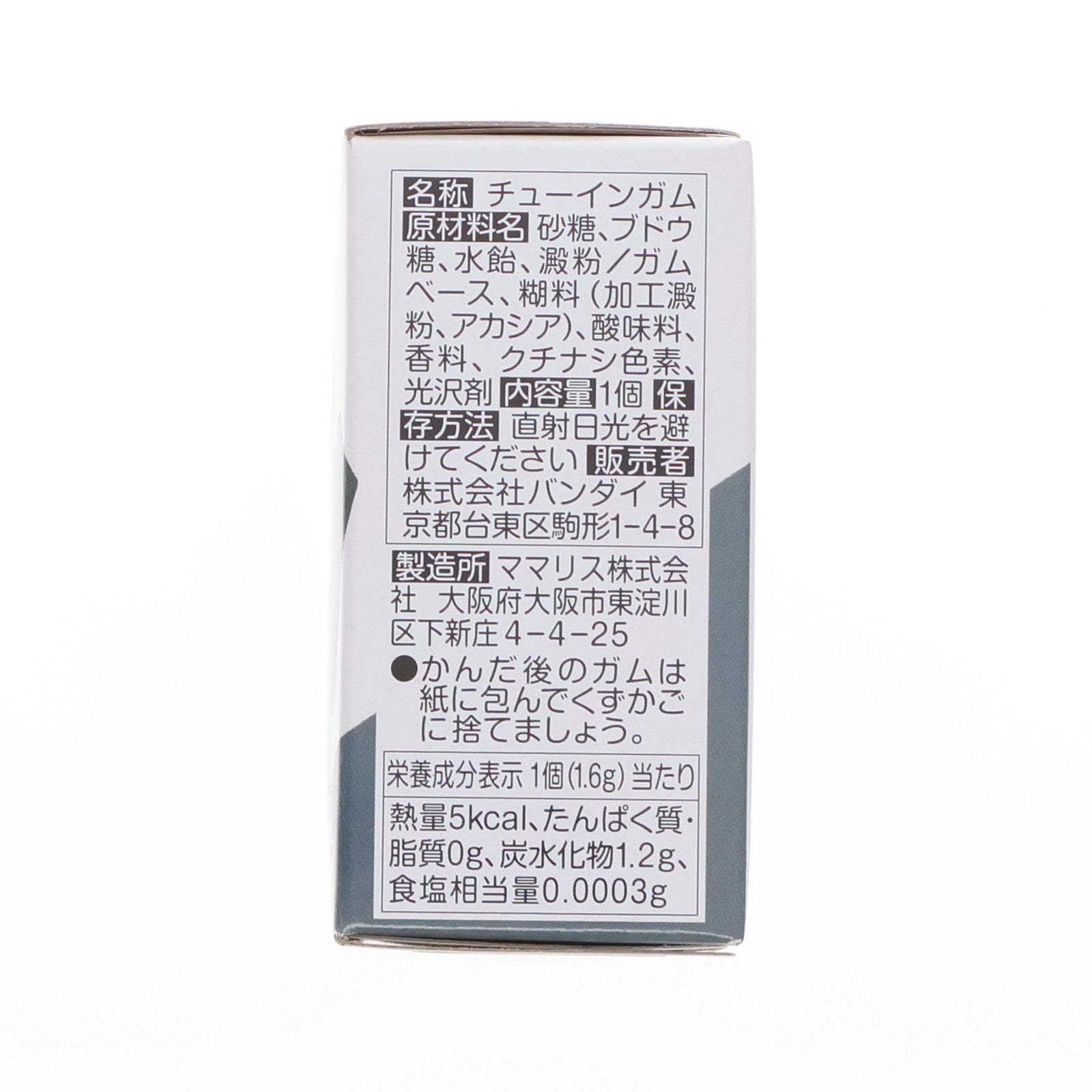 【中古即納】[FIG] (単品)(食玩) 6.ザクI(黒い三連星仕様) FW GUNDAM CONVERGE(ガンダムコンバージ) ♯21 機動戦士ガンダム フィギュア バンダイ(20210510)