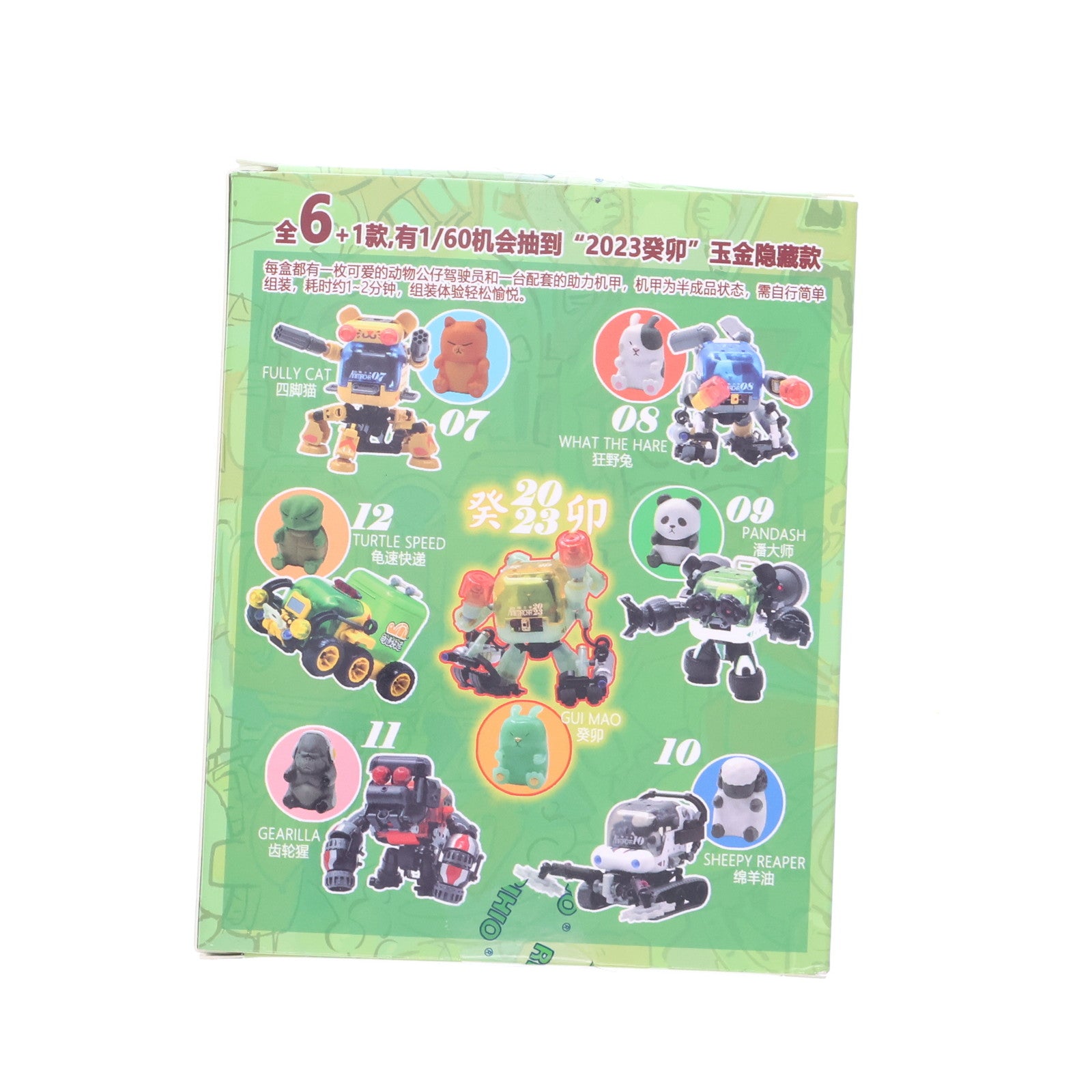 【中古即納】[FIG] (単品) 07 FULLY CAT 四脚猫 RIHIO ANIMACHAシリーズ 第2弾 トレーディングフィギュア 可動フィギュア RIHIO(リヒオ)(20240908)