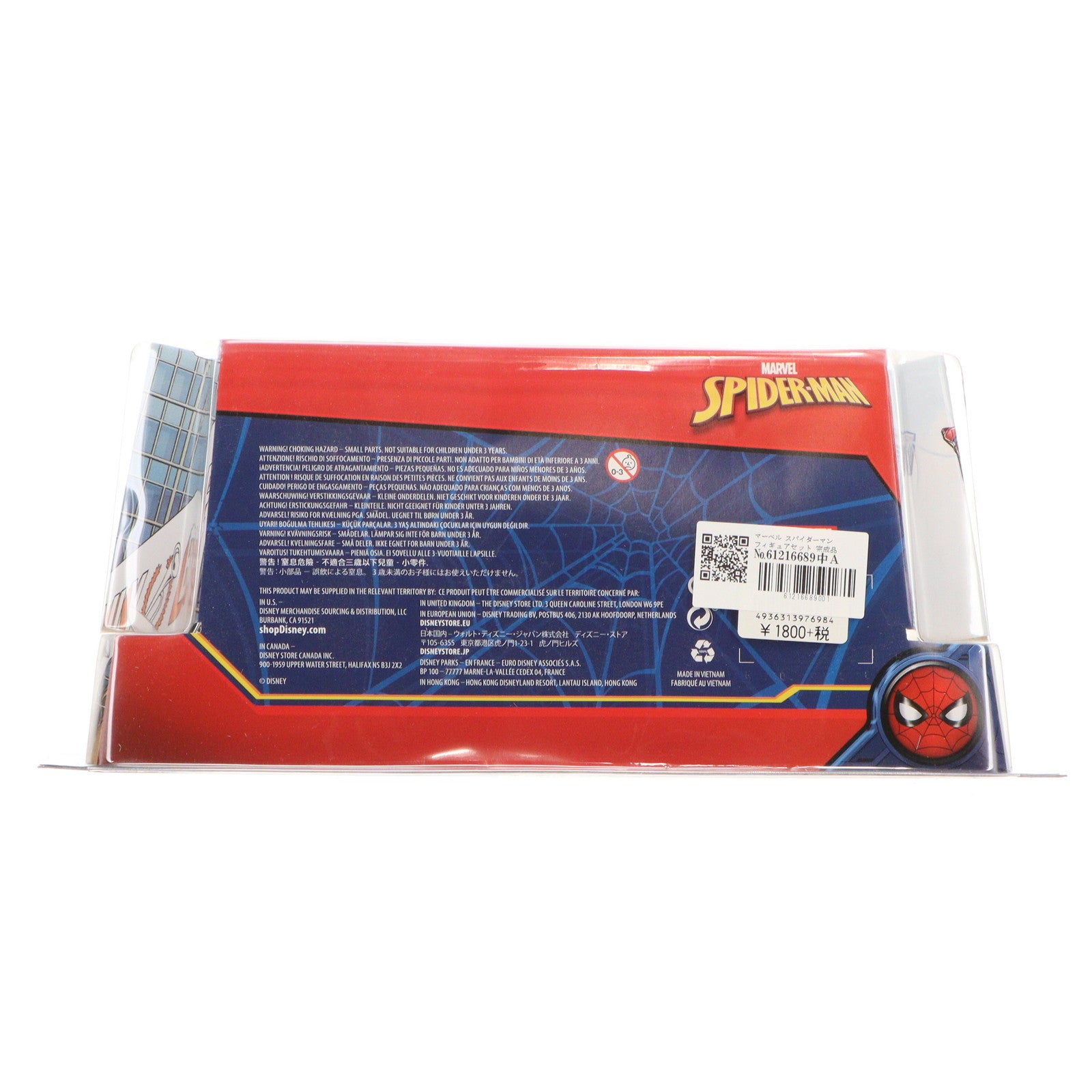 【中古即納】[FIG] マーベル スパイダーマン フィギュアセット 完成品 ディズニーストア(20201231)