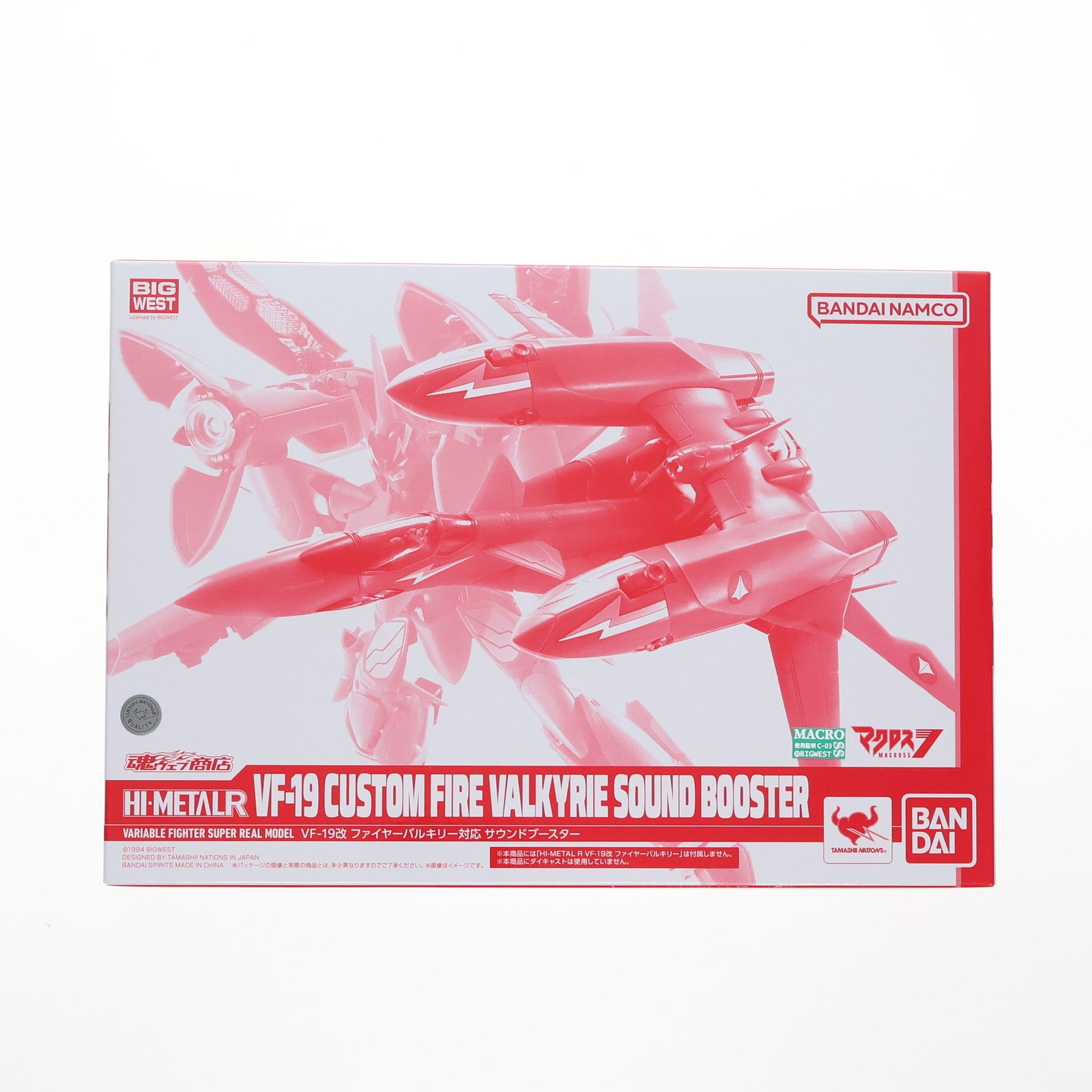 【中古即納】[FIG] 魂ウェブ商店限定 HI-METAL R VF-19改 ファイヤーバルキリー対応 サウンドブースター マクロス7 フィギュア用アクセサリ バンダイスピリッツ(20250214)