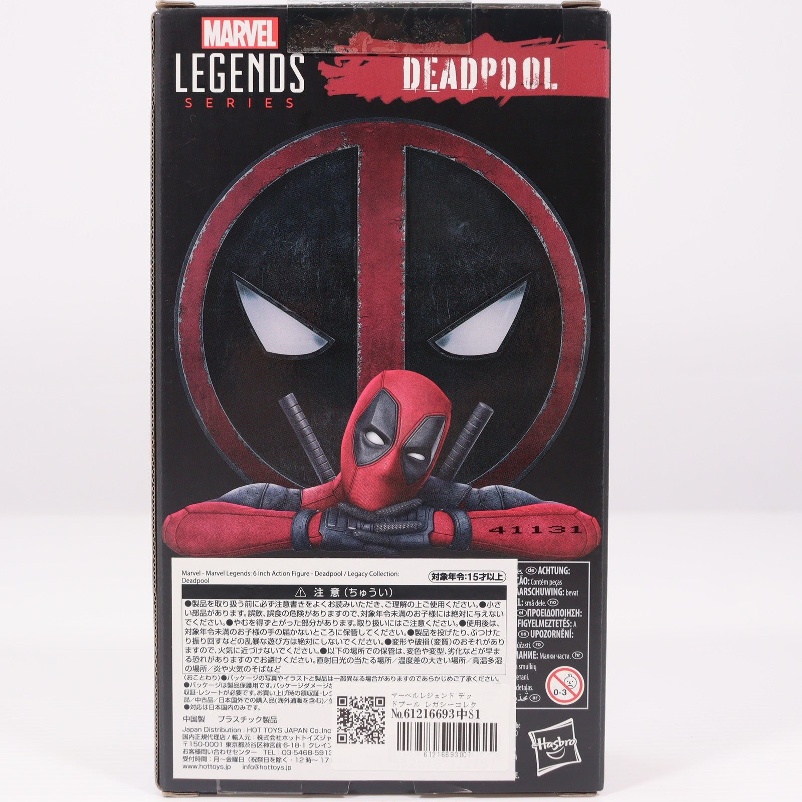 【中古即納】[FIG] マーベルレジェンド デッドプール レガシーコレクション 完成品 6インチ アクションフィギュア ハズブロ(20240630)