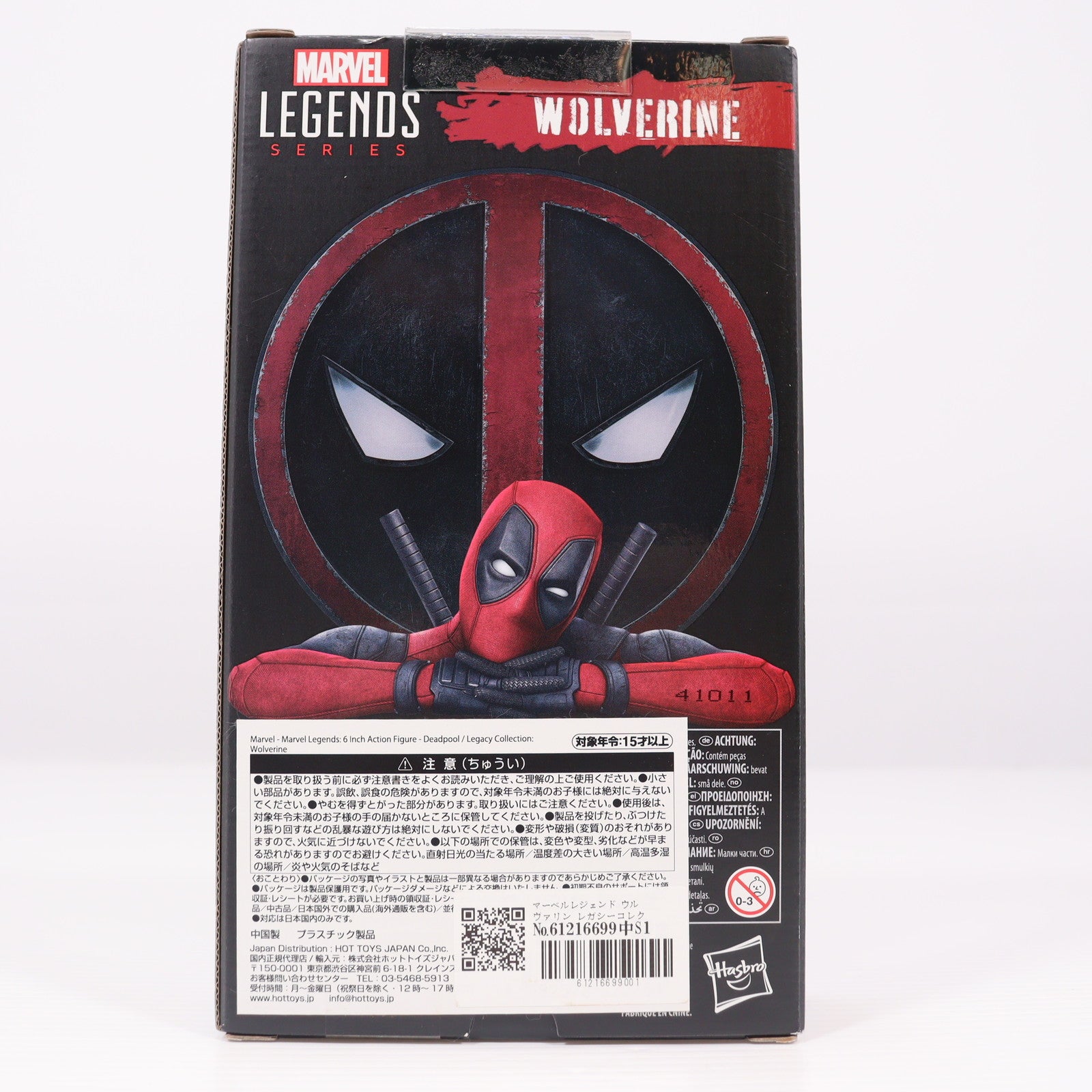 【中古即納】[FIG] マーベルレジェンド ウルヴァリン レガシーコレクション デッドプール 完成品 6インチ アクションフィギュア ハズブロ(20240517)