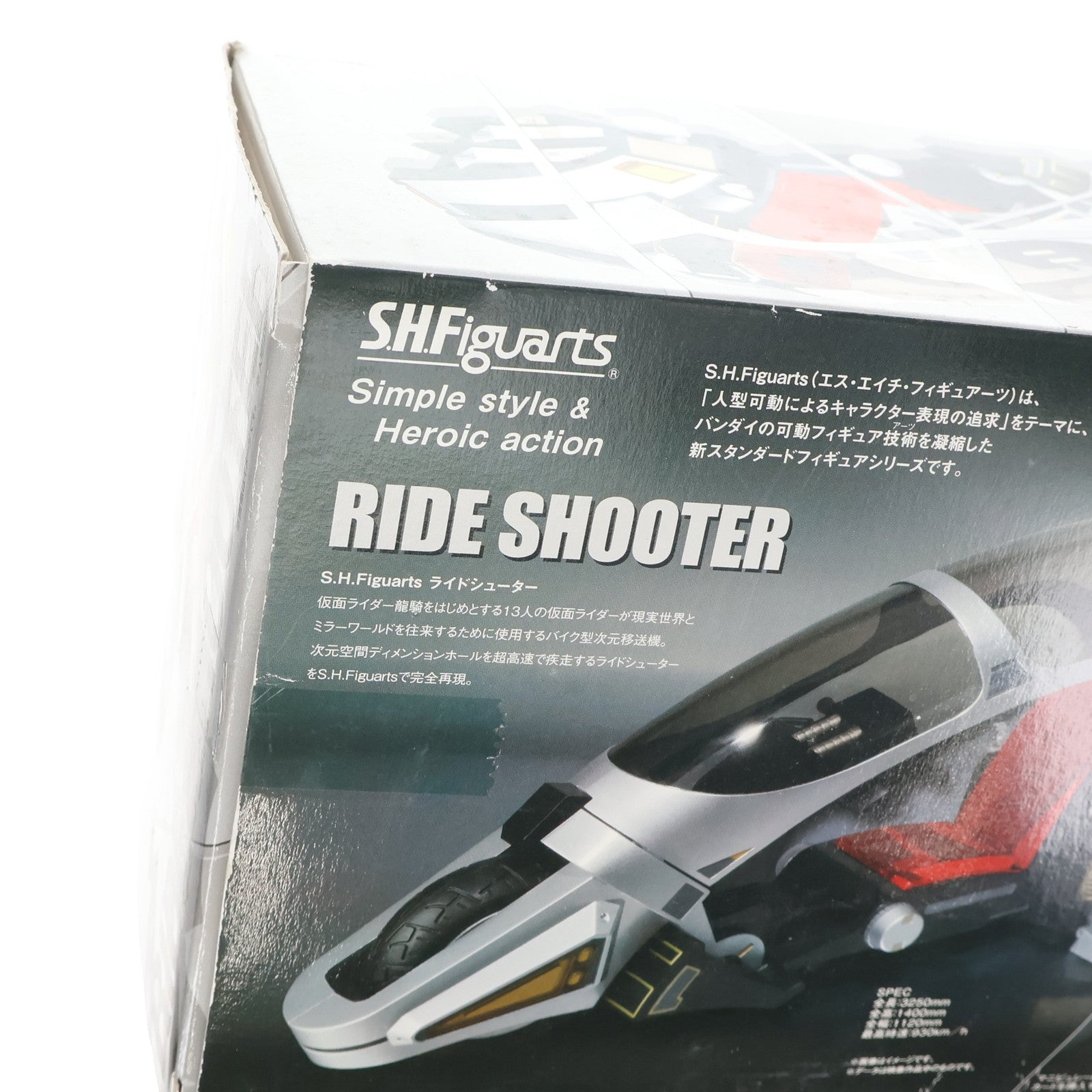 【中古即納】[FIG] 魂ウェブ商店限定 S.H.Figuarts(フィギュアーツ) ライドシューター 仮面ライダー龍騎 完成品 可動フィギュア バンダイ(20140331)