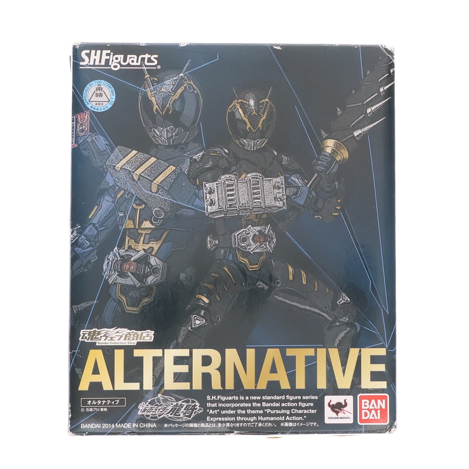 【中古即納】[FIG] 魂ウェブ商店限定 S.H.Figuarts(フィギュアーツ) オルタナティブ 仮面ライダー龍騎 完成品 可動フィギュア バンダイ(20140630)