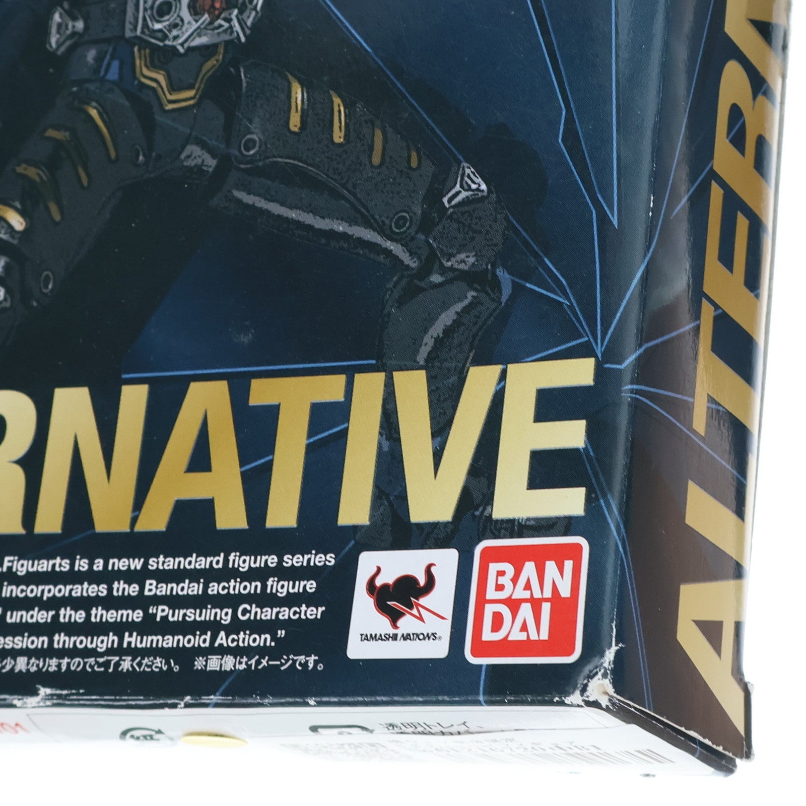 【中古即納】[FIG] 魂ウェブ商店限定 S.H.Figuarts(フィギュアーツ) オルタナティブ 仮面ライダー龍騎 完成品 可動フィギュア バンダイ(20140630)