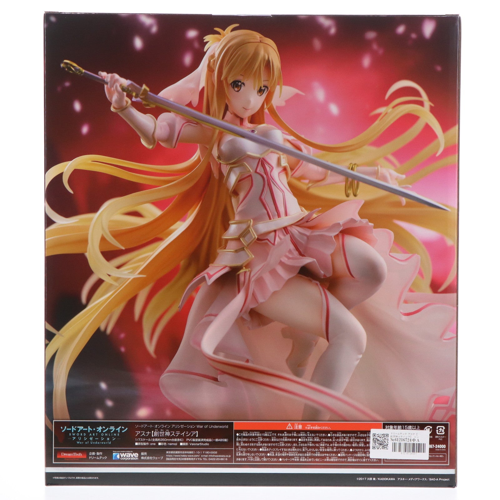 【中古即納】[FIG] ドリームテック アスナ【創世神ステイシア】 ソードアート・オンライン アリシゼーション War of Underworld 1/7 完成品 フィギュア(DT-167) ウェーブ(WAVE)(20220525)