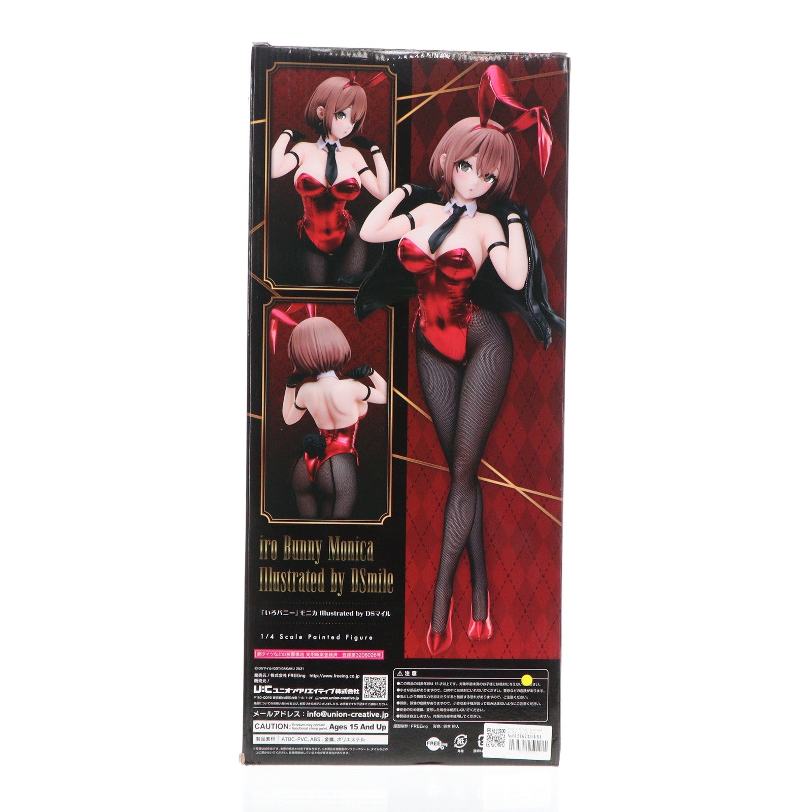 中古即納】[FIG]B-style モニカ llustrated by DSマイル 『いろ