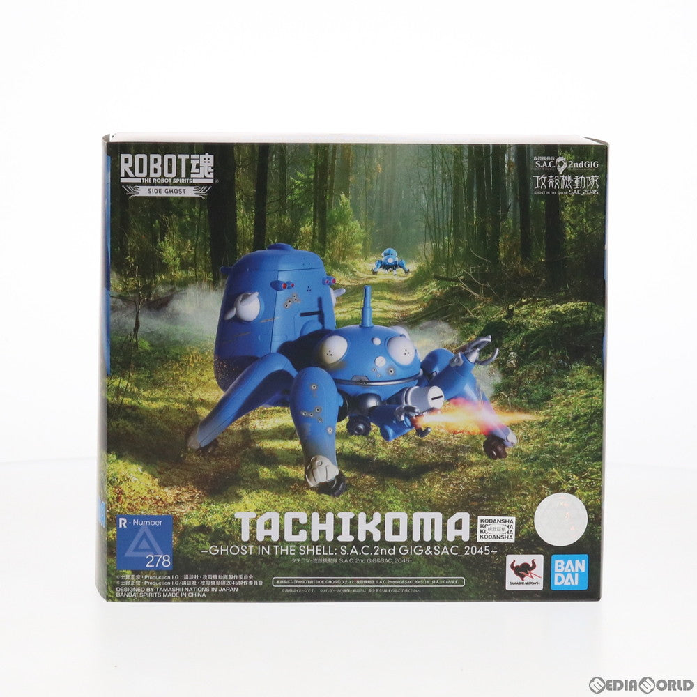 【中古即納】[FIG] ROBOT魂(SIDE GHOST) タチコマ-攻殻機動隊 S.A.C. 2nd GIG&SAC_2045- 完成品 可動フィギュア バンダイスピリッツ(20201219)