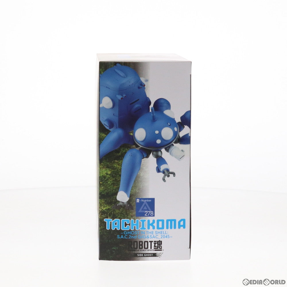 【中古即納】[FIG] ROBOT魂(SIDE GHOST) タチコマ-攻殻機動隊 S.A.C. 2nd GIG&SAC_2045- 完成品 可動フィギュア バンダイスピリッツ(20201219)