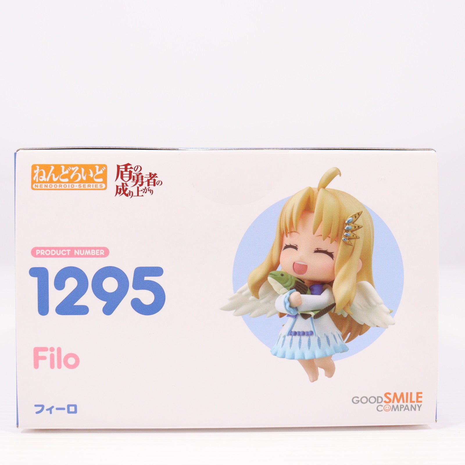 【中古即納】[FIG] ねんどろいど 1295 フィーロ 盾の勇者の成り上がり 完成品 可動フィギュア グッドスマイルカンパニー(20201011)