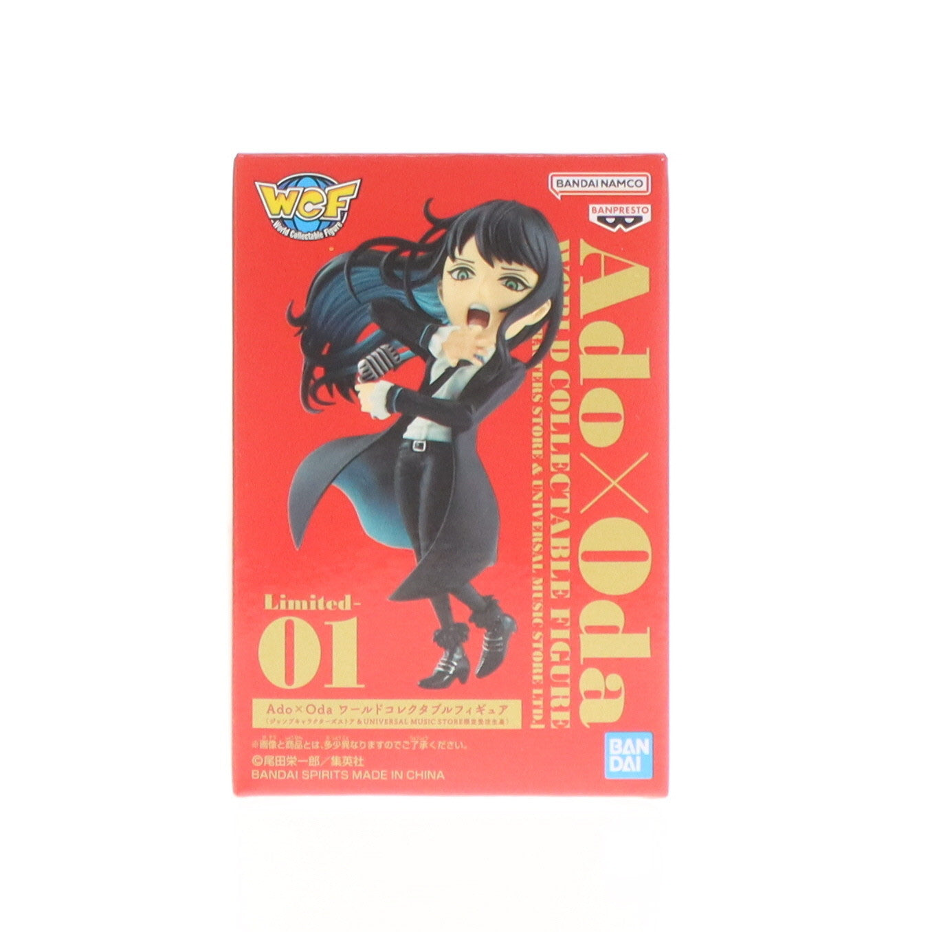 【中古即納】[FIG] Ado × Oda ワールドコレクタブルフィギュア 完成品 フィギュア ジャンプキャラクターズストア&UNIVERSAL MUSIC STORE限定 バンプレスト(20240630)
