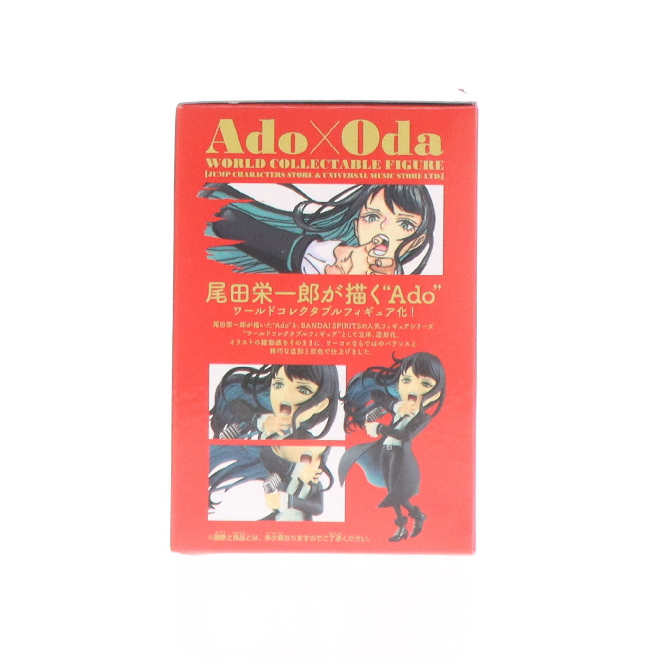 【中古即納】[FIG] Ado × Oda ワールドコレクタブルフィギュア 完成品 フィギュア ジャンプキャラクターズストア&UNIVERSAL MUSIC STORE限定 バンプレスト(20240630)