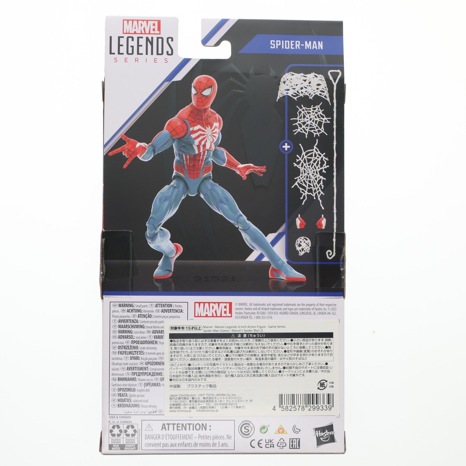 【中古即納】[FIG] トイサピエンス限定 マーベル・レジェンド ゲームシリーズ スパイダーマン[ゲーム『Marvel's Spider-Man2』](マーベルズ スパイダーマン 2) 完成品 6インチ・アクションフィギュア ハズブロ(20230731)