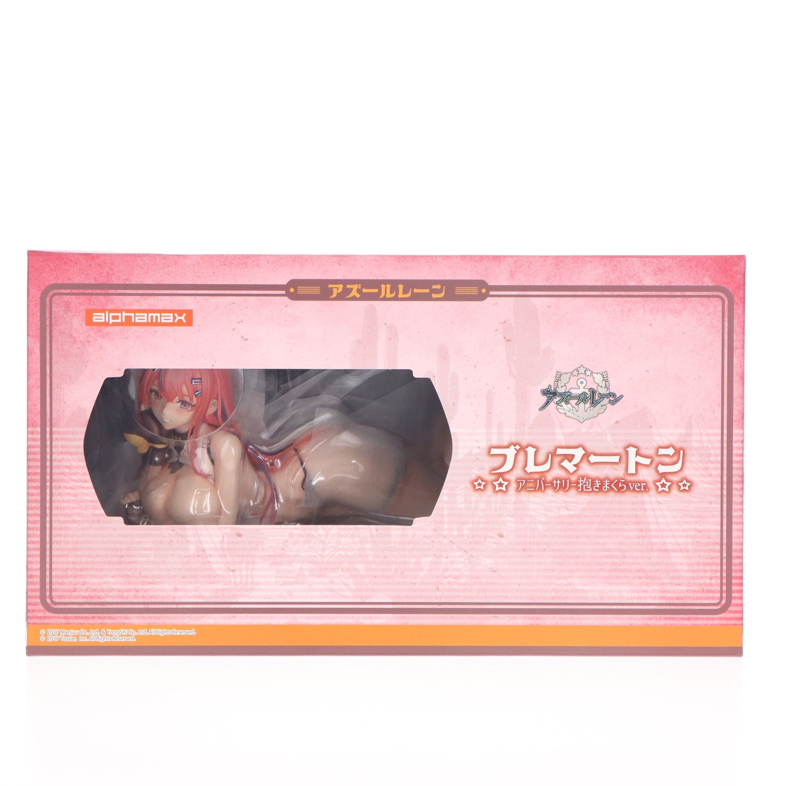【中古即納】[FIG] ブレマートン アニバーサリー抱きまくらver. アズールレーン 1/4 完成品 フィギュア(AX-0287) アルファマックス(20240906)