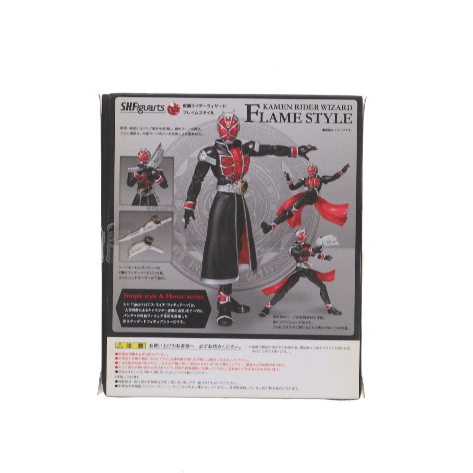 【中古即納】[FIG] 初回特典付属 S.H.Figuarts(フィギュアーツ) 仮面ライダーウィザード フレイムスタイル 完成品 可動フィギュア バンダイ(20130210)
