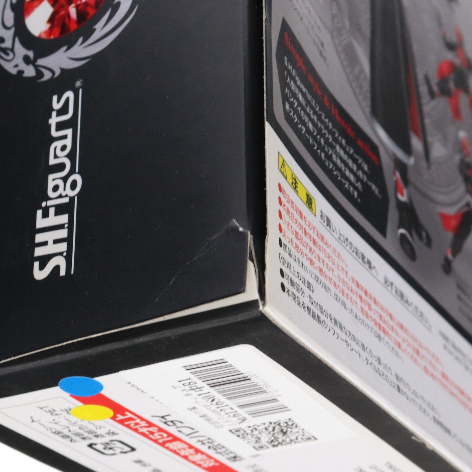 【中古即納】[FIG] 初回特典付属 S.H.Figuarts(フィギュアーツ) 仮面ライダーウィザード フレイムスタイル 完成品 可動フィギュア バンダイ(20130210)