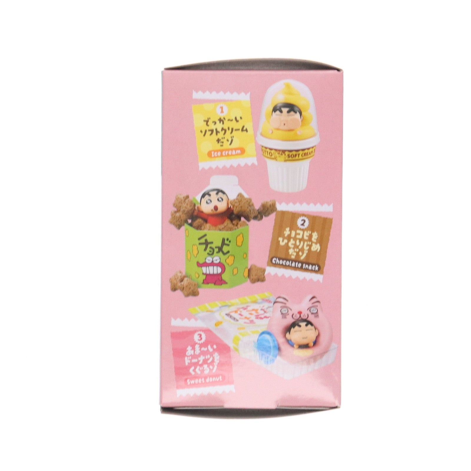 【中古即納】[FIG] (単品) 4.めんのなかであったまるゾ クレヨンしんちゃん ゴロっと満足フィギュア～おつやパーティーだゾ～ リーメント(20250224)