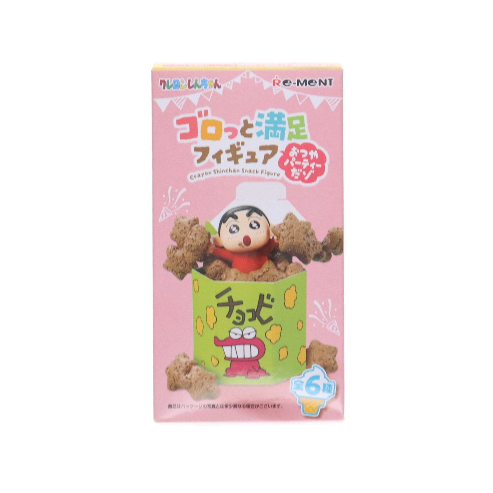 【中古即納】[FIG] (単品) 1.でっか～いソフトクリームだゾ クレヨンしんちゃん ゴロっと満足フィギュア～おつやパーティーだゾ～ リーメント(20250224)