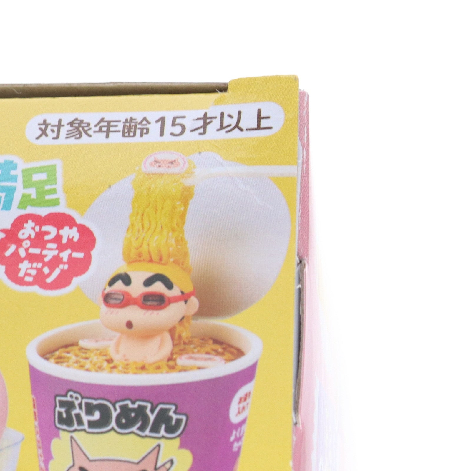 【中古即納】[FIG] (単品) 1.でっか～いソフトクリームだゾ クレヨンしんちゃん ゴロっと満足フィギュア～おつやパーティーだゾ～ リーメント(20250224)
