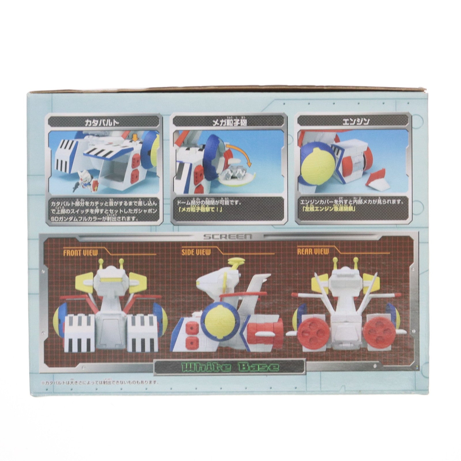 【中古即納】[FIG] SDホワイトベース SDガンダムフルカラー 完成品 フィギュア バンダイ(20030707)