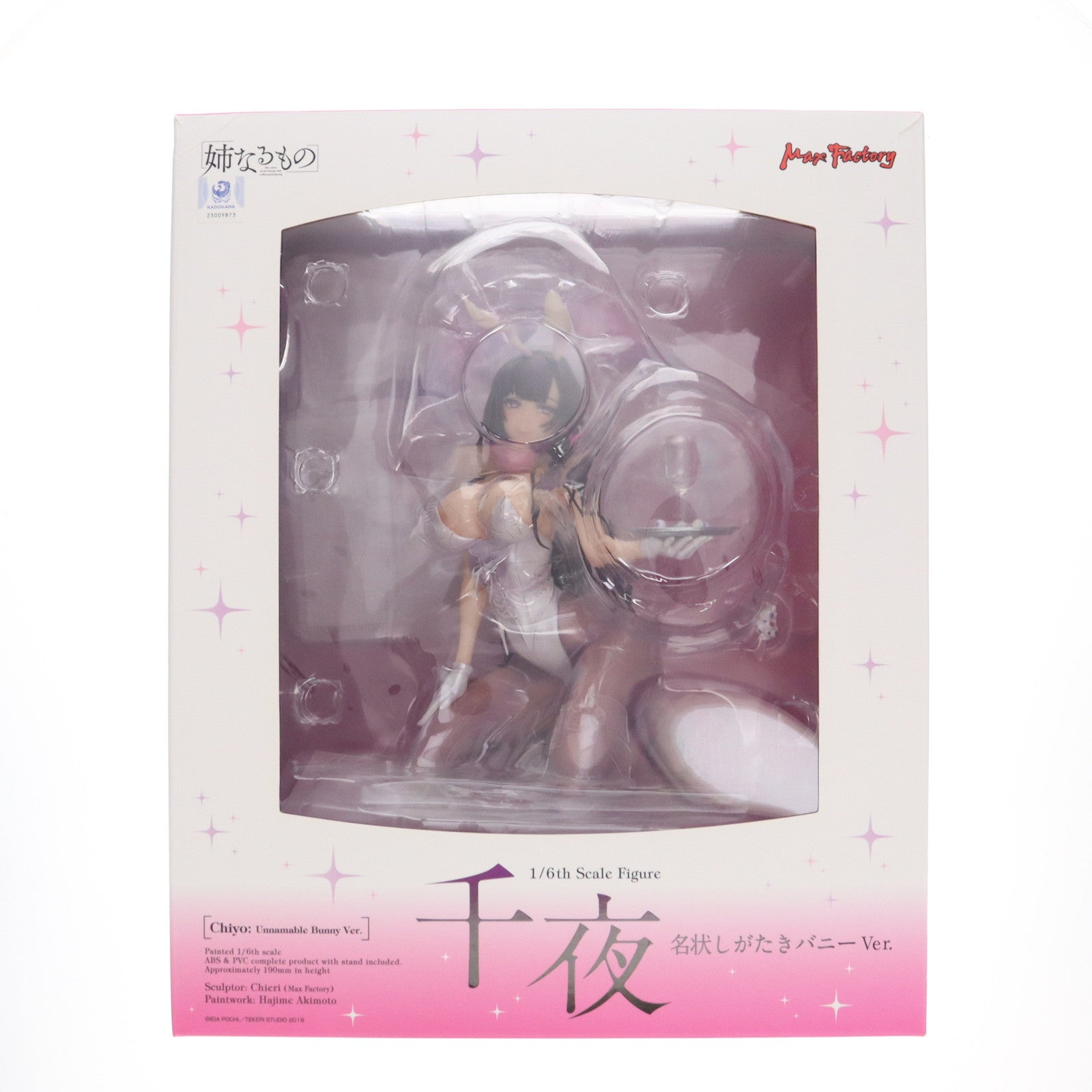 【中古即納】[FIG] 千夜(ちよ) 名状しがたきバニーVer. 姉なるもの 1/6 完成品 フィギュア マックスファクトリー(20210801)