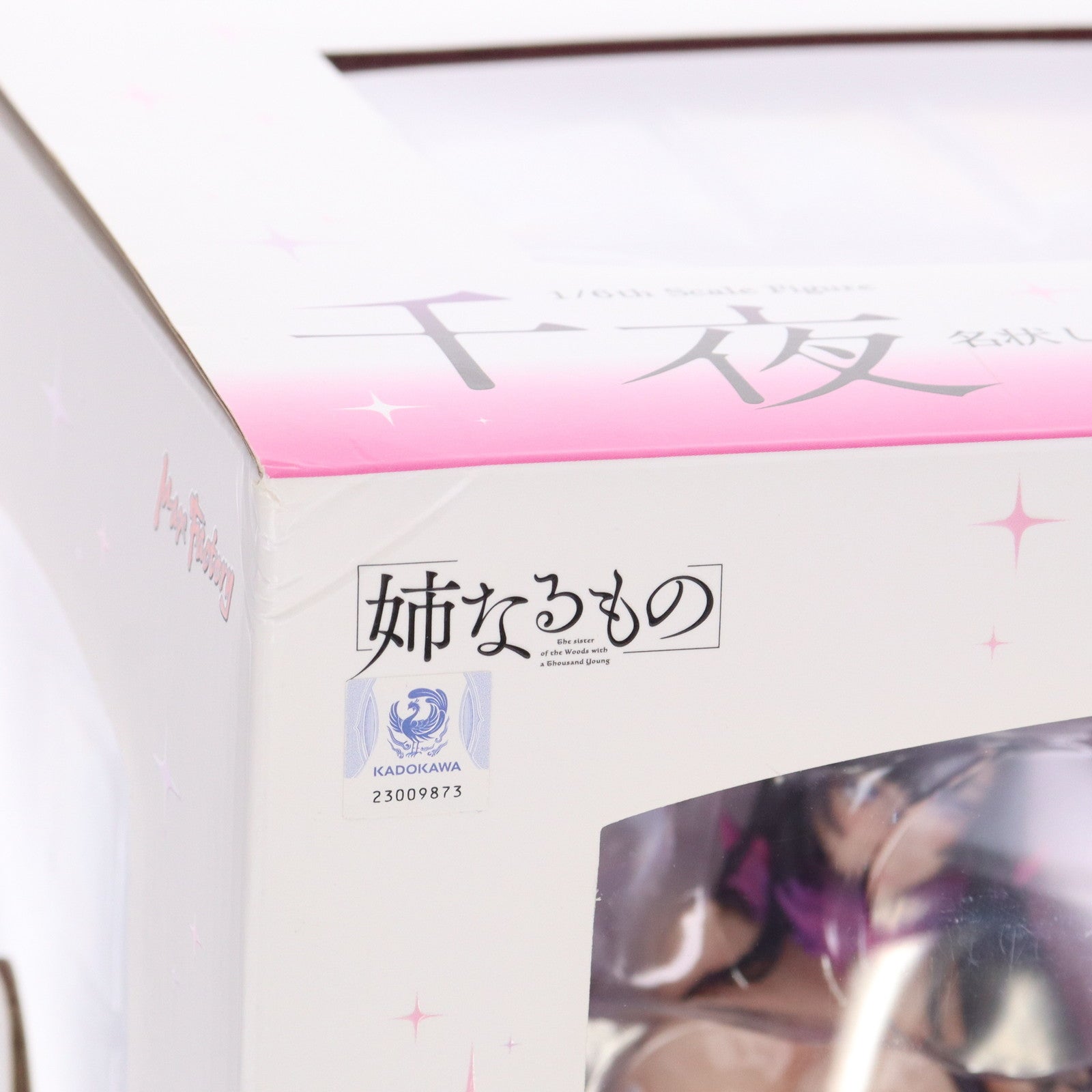 【中古即納】[FIG] 千夜(ちよ) 名状しがたきバニーVer. 姉なるもの 1/6 完成品 フィギュア マックスファクトリー(20210801)