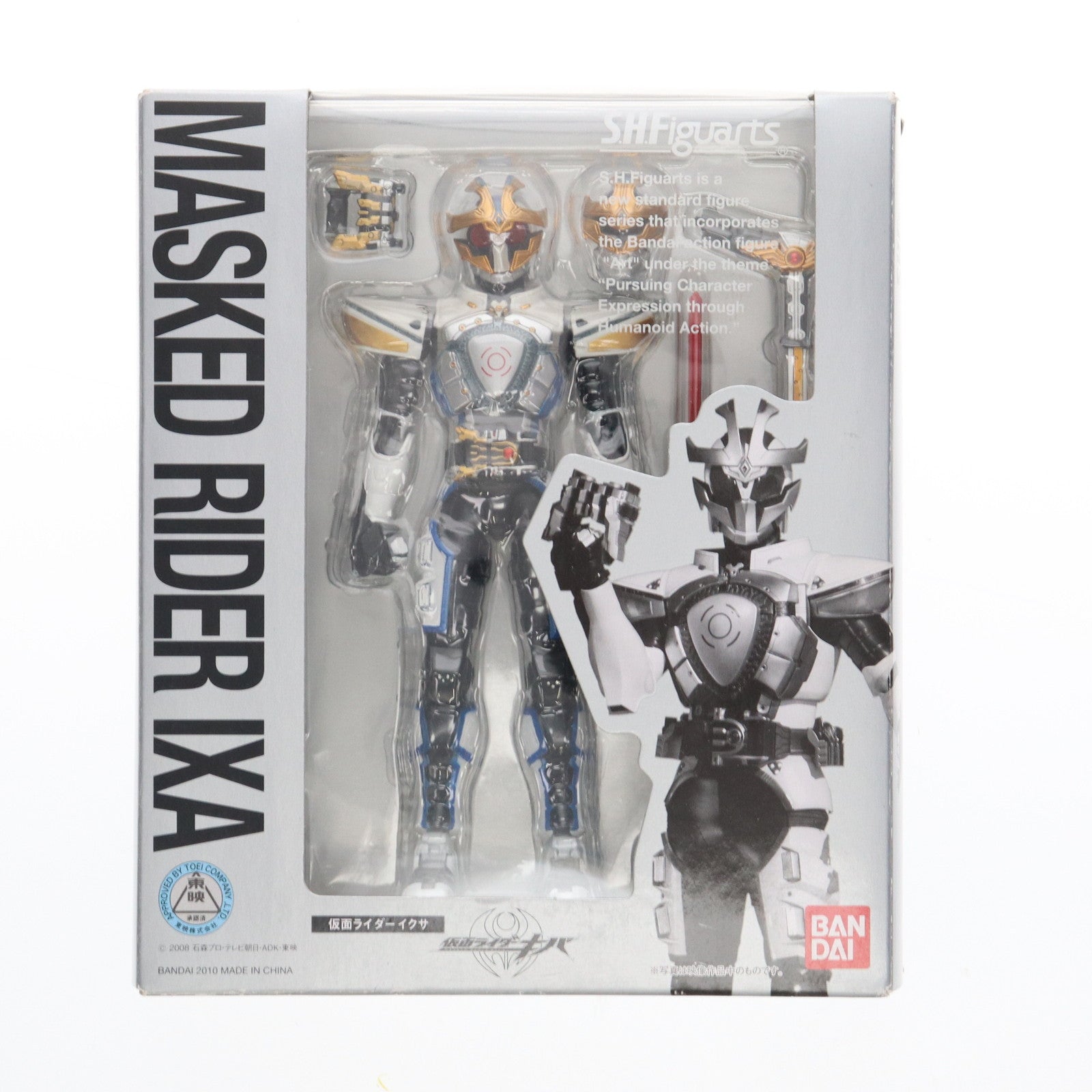 【中古即納】[FIG] S.H.Figuarts(フィギュアーツ) 仮面ライダーイクサ 仮面ライダーキバ 完成品 フィギュア バンダイ(20100123)