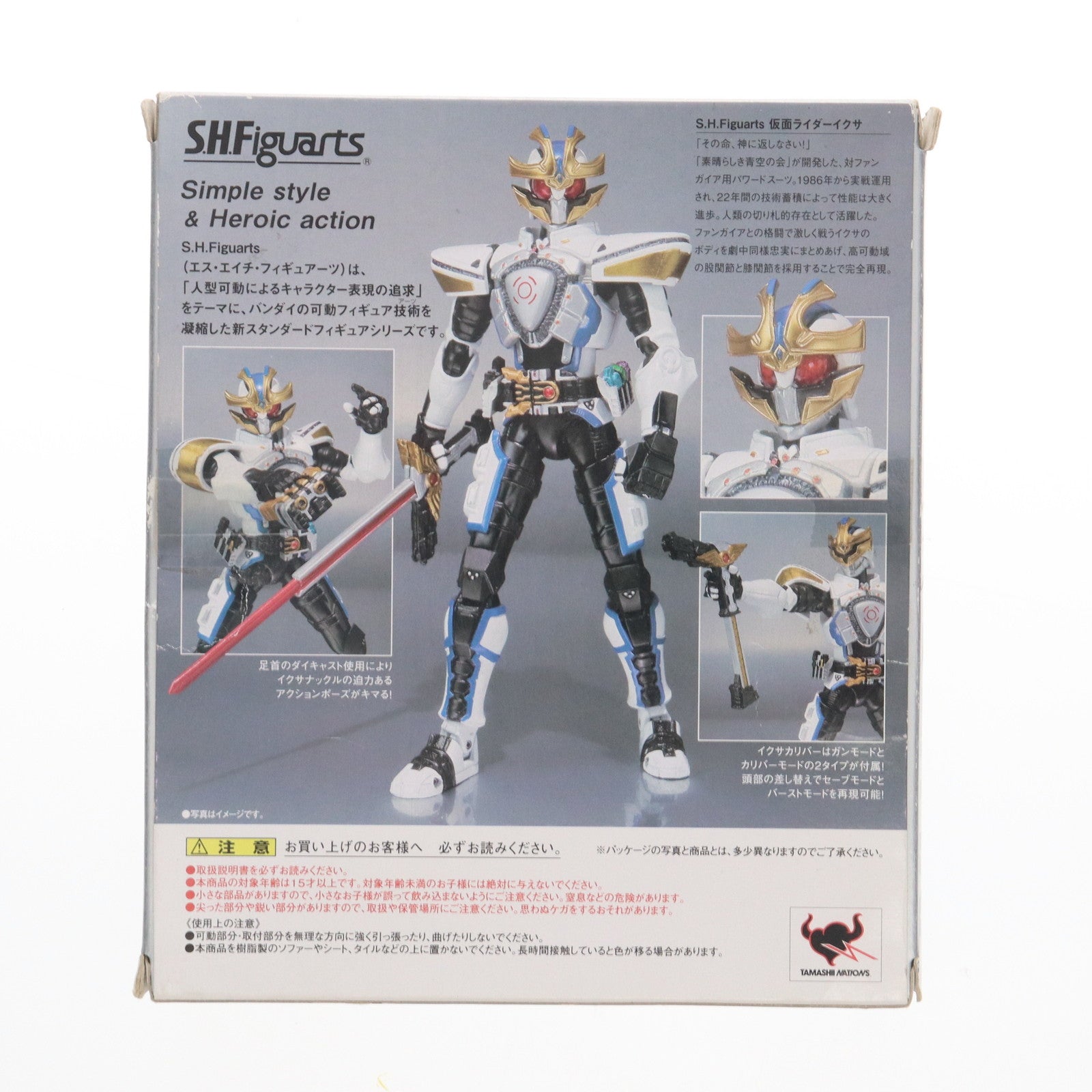 【中古即納】[FIG] S.H.Figuarts(フィギュアーツ) 仮面ライダーイクサ 仮面ライダーキバ 完成品 フィギュア バンダイ(20100123)