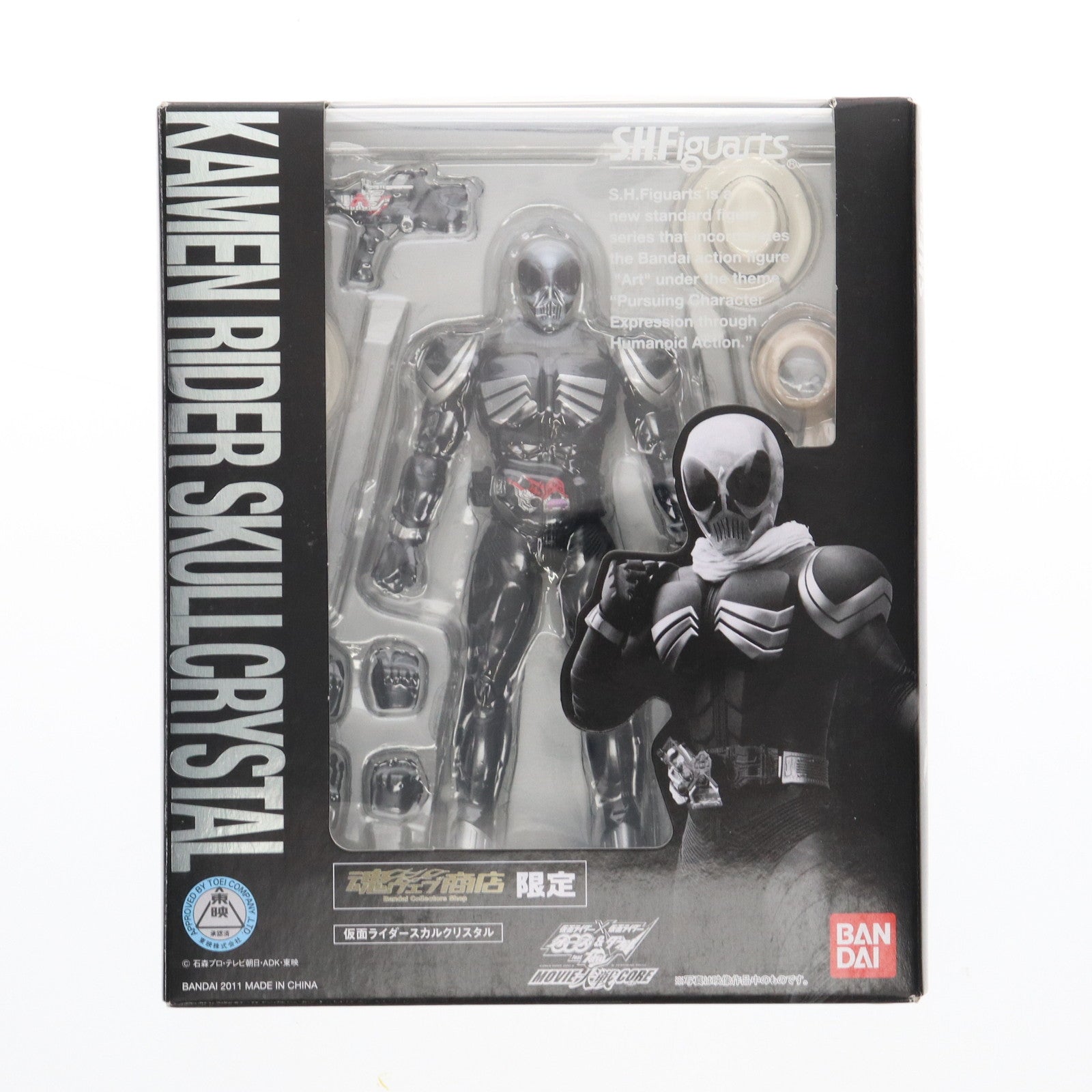 【中古即納】[FIG] 魂ウェブ商店限定 S.H.Figuarts(フィギュアーツ) 仮面ライダースカルクリスタル 仮面ライダー×仮面ライダーオーズ&ダブルfeat.スカル MOVIE大戦CORE 完成品 可動フィギュア バンダイ(20110530)