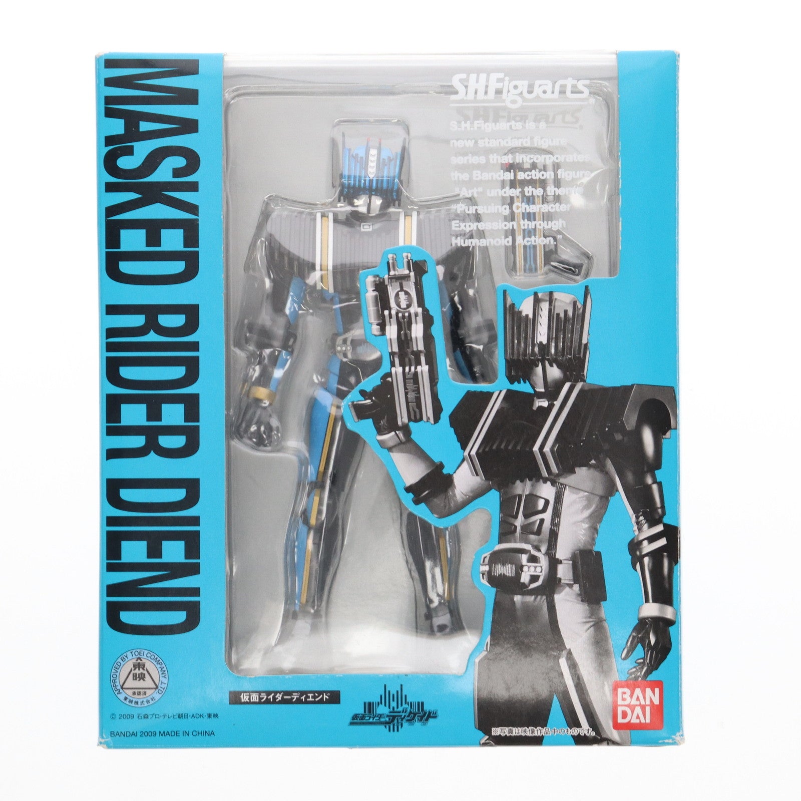 【中古即納】[FIG] S.H.Figuarts(フィギュアーツ) 仮面ライダーディエンド 仮面ライダーディケイド 完成品 可動フィギュア バンダイ(20090829)