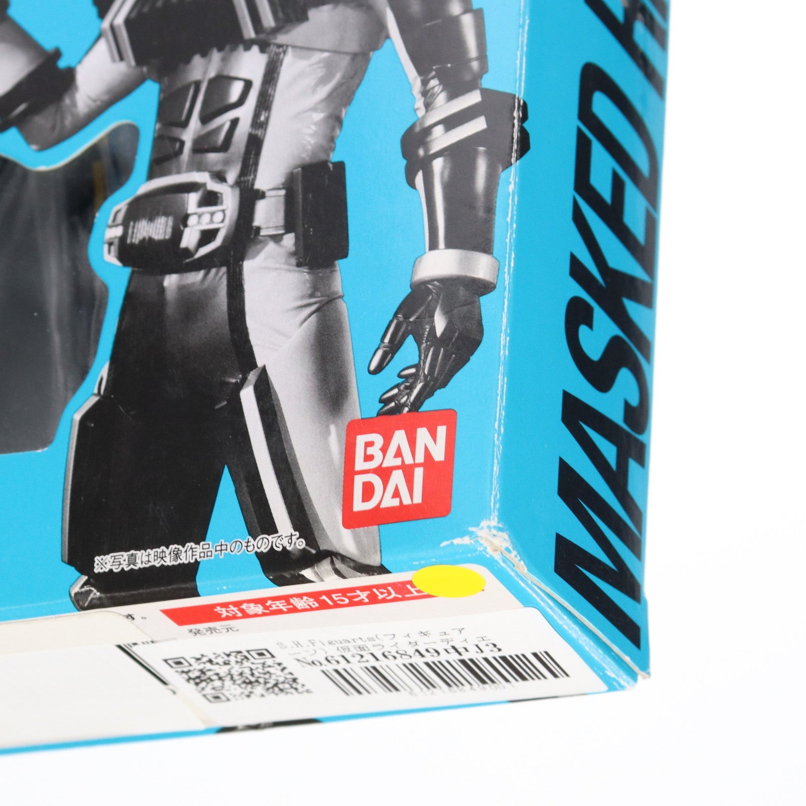 【中古即納】[FIG] S.H.Figuarts(フィギュアーツ) 仮面ライダーディエンド 仮面ライダーディケイド 完成品 可動フィギュア バンダイ(20090829)