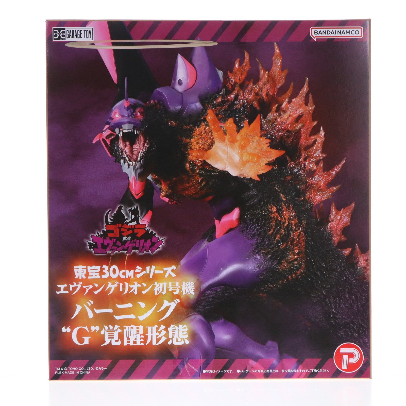 【中古即納】[FIG] 東宝30cmシリーズ エヴァンゲリオン初号機 バーニング『G』覚醒形態 ゴジラ対エヴァンゲリオン 完成品 フィギュア プレックス(20240930)
