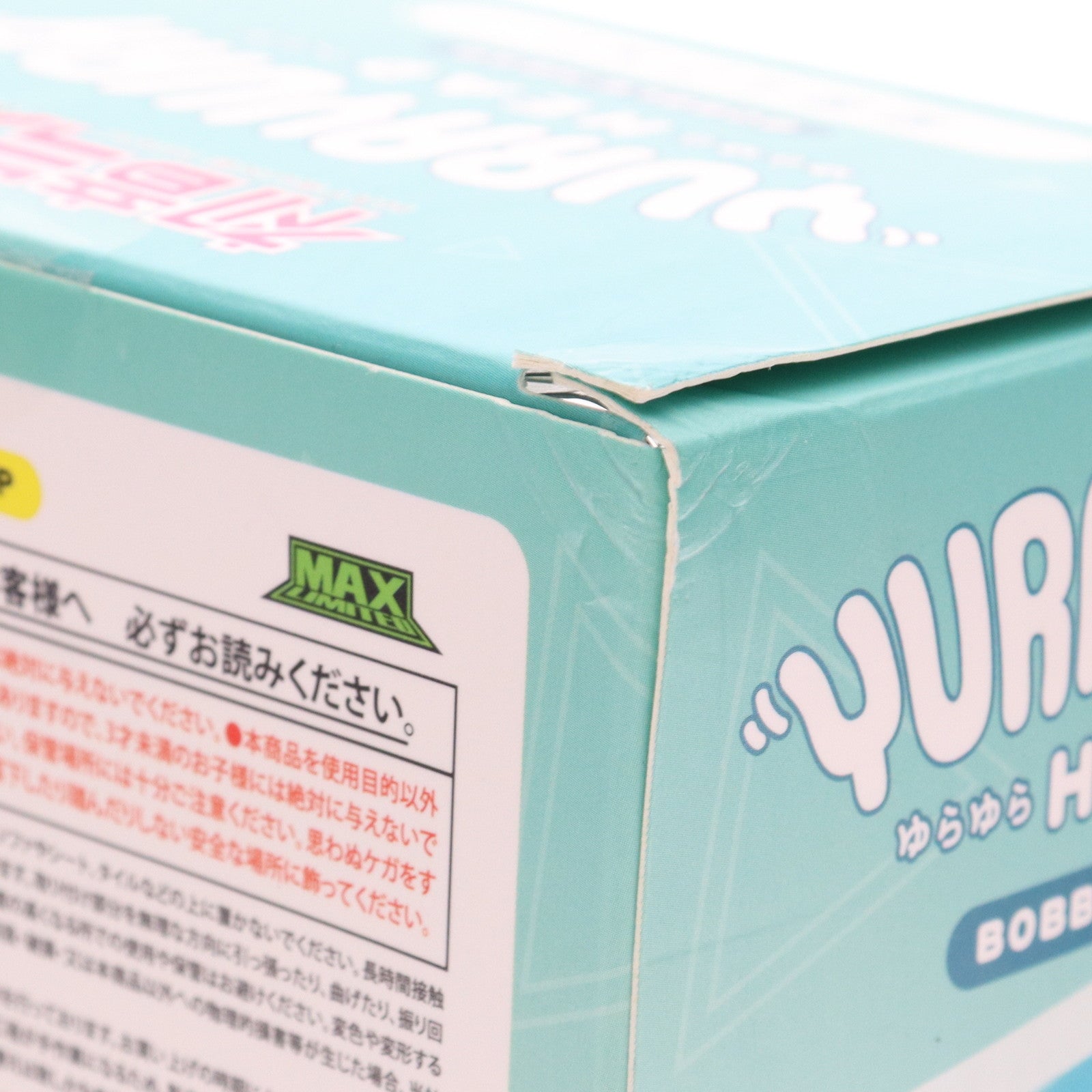 【中古即納】[FIG] (再販) ゆらゆらヘッド 初音ミク NT キャラクター・ボーカル・シリーズ01 初音ミク 完成品 フィギュア マックスリミテッド(20250731)