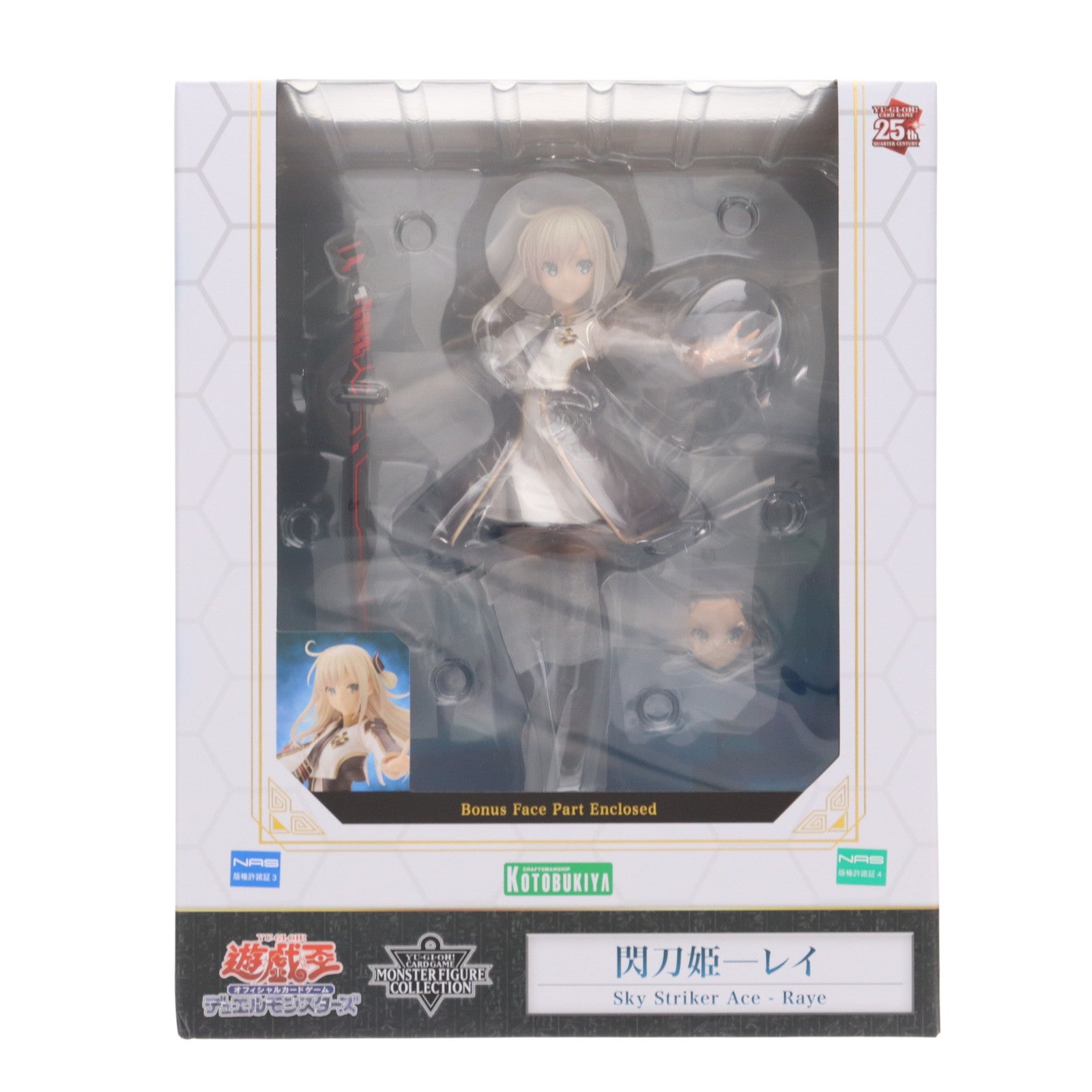 【中古即納】[FIG] コトブキヤショップ限定特典付属 閃刀姫─レイ/遊戯王カードゲームモンスターフィギュアコレクション 1/7 完成品 フィギュア(PV125) コトブキヤ(20240630)