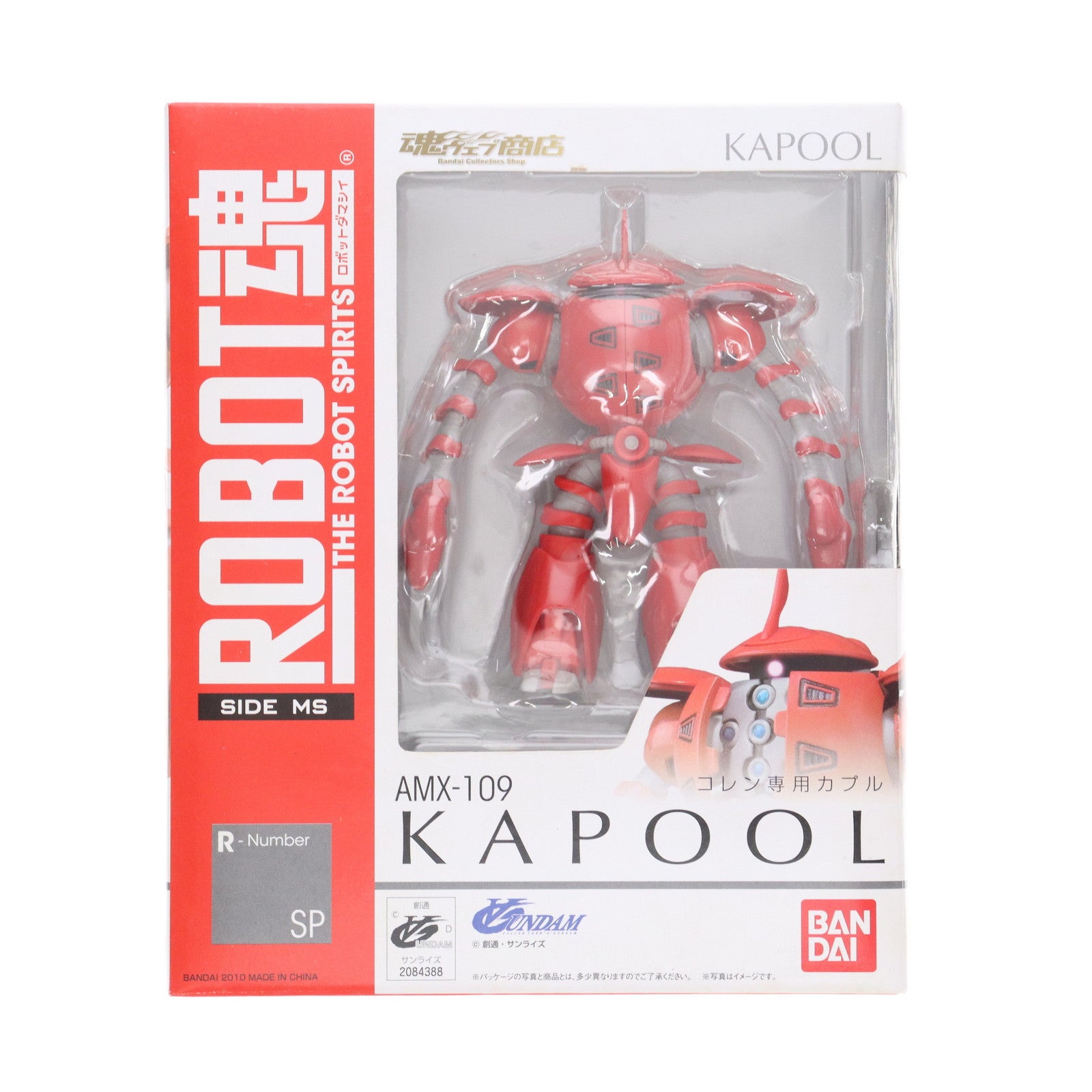 中古即納】[FIG]魂ウェブ商店限定 ROBOT魂(SIDE MS) コレン専用