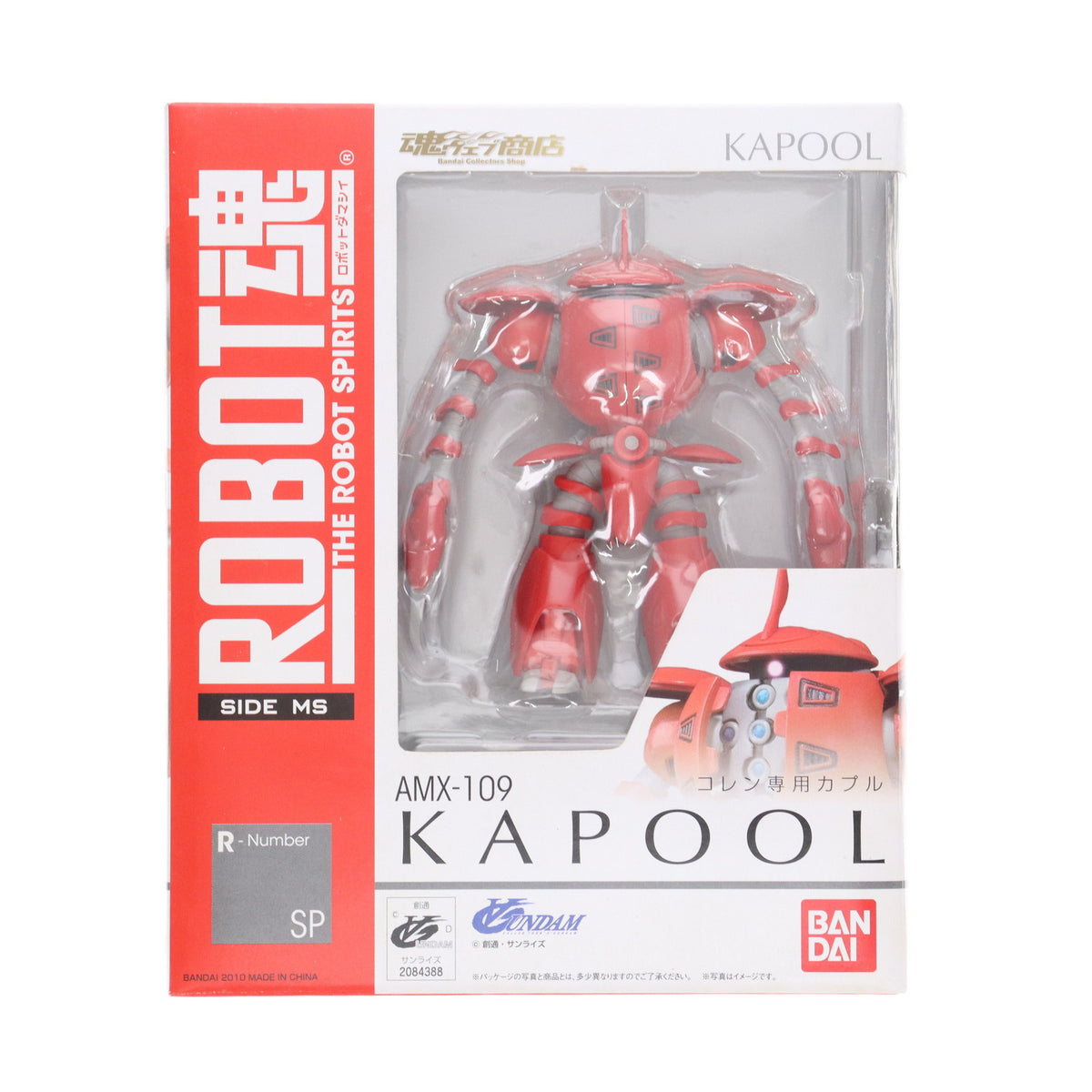 BANDAI - ROBOT魂(SIDE MS) カプル ∀ガンダム(ターンエーガンダム) 完成品 可動フィギュア バンダイ 中古即納】[FIG]魂ウェブ商店限定 ROBOT魂(SIDE MS) コレン専用