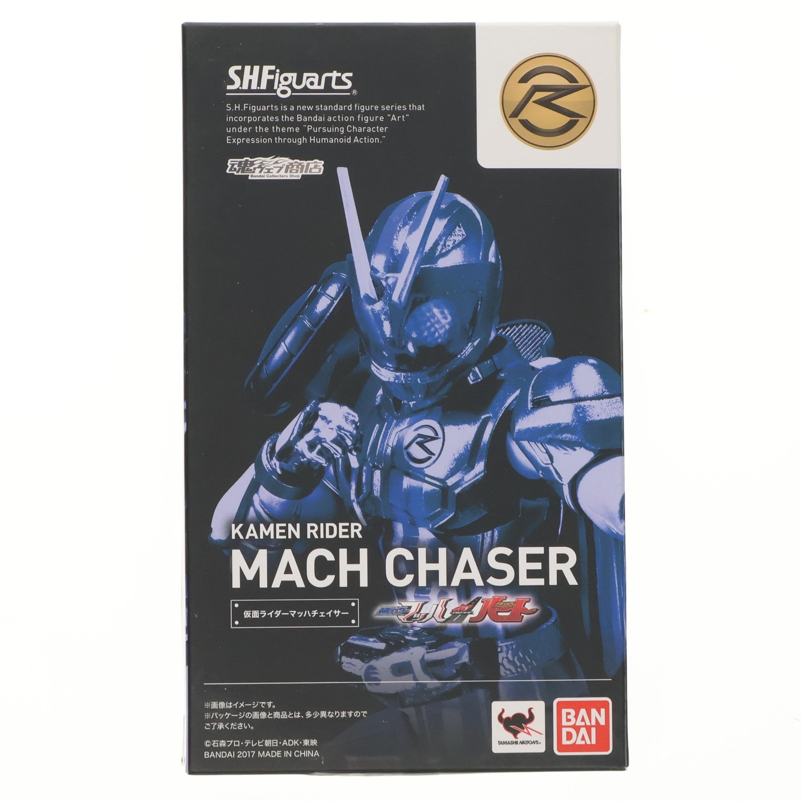 【中古即納】[FIG] 魂ウェブ商店限定 S.H.Figuarts(フィギュアーツ) 仮面ライダーマッハチェイサー 仮面ライダードライブ ドライブサーガ 仮面ライダーマッハ&仮面ライダーハート 完成品 可動フィギュア バンダイ(20170531)