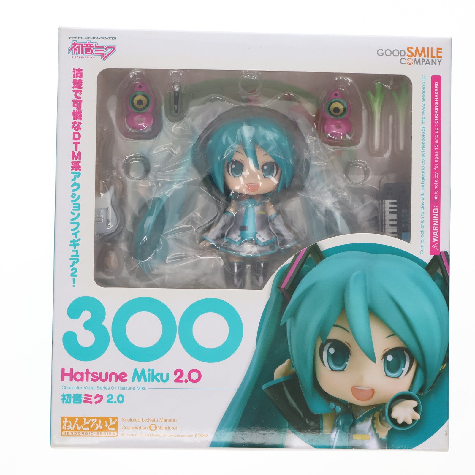 【中古即納】[FIG] ねんどろいど 300 初音ミク 2.0 キャラクター・ボーカル・シリーズ01 初音ミク 完成品 フィギュア グッドスマイルカンパニー(20140619)