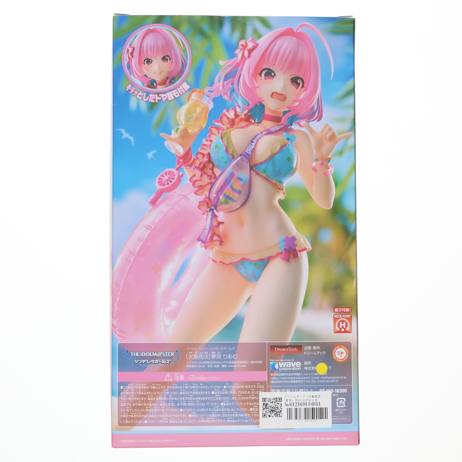 【中古即納】[FIG] ドリームテック [水着商法]夢見りあむ(ゆめみりあむ) アイドルマスター シンデレラガールズ 1/7 完成品 フィギュア(DT-168) ウェーブ(WAVE)(20211226)