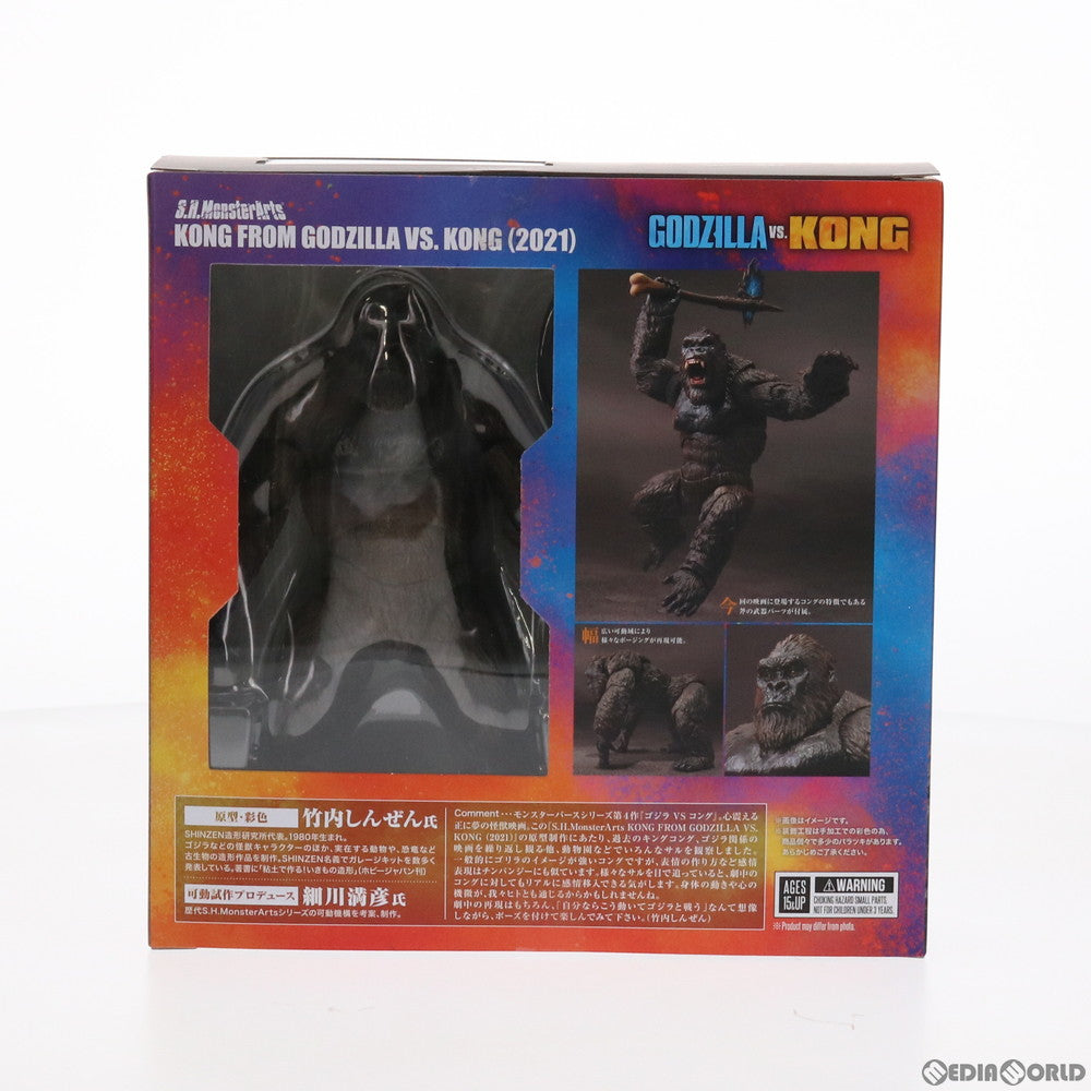 【中古即納】[FIG] S.H.MonsterArts(モンスターアーツ) KONG from Movie GODZILLA VS. KONG(ゴジラvsコング)(2021) 完成品 可動フィギュア バンダイスピリッツ(20210514)