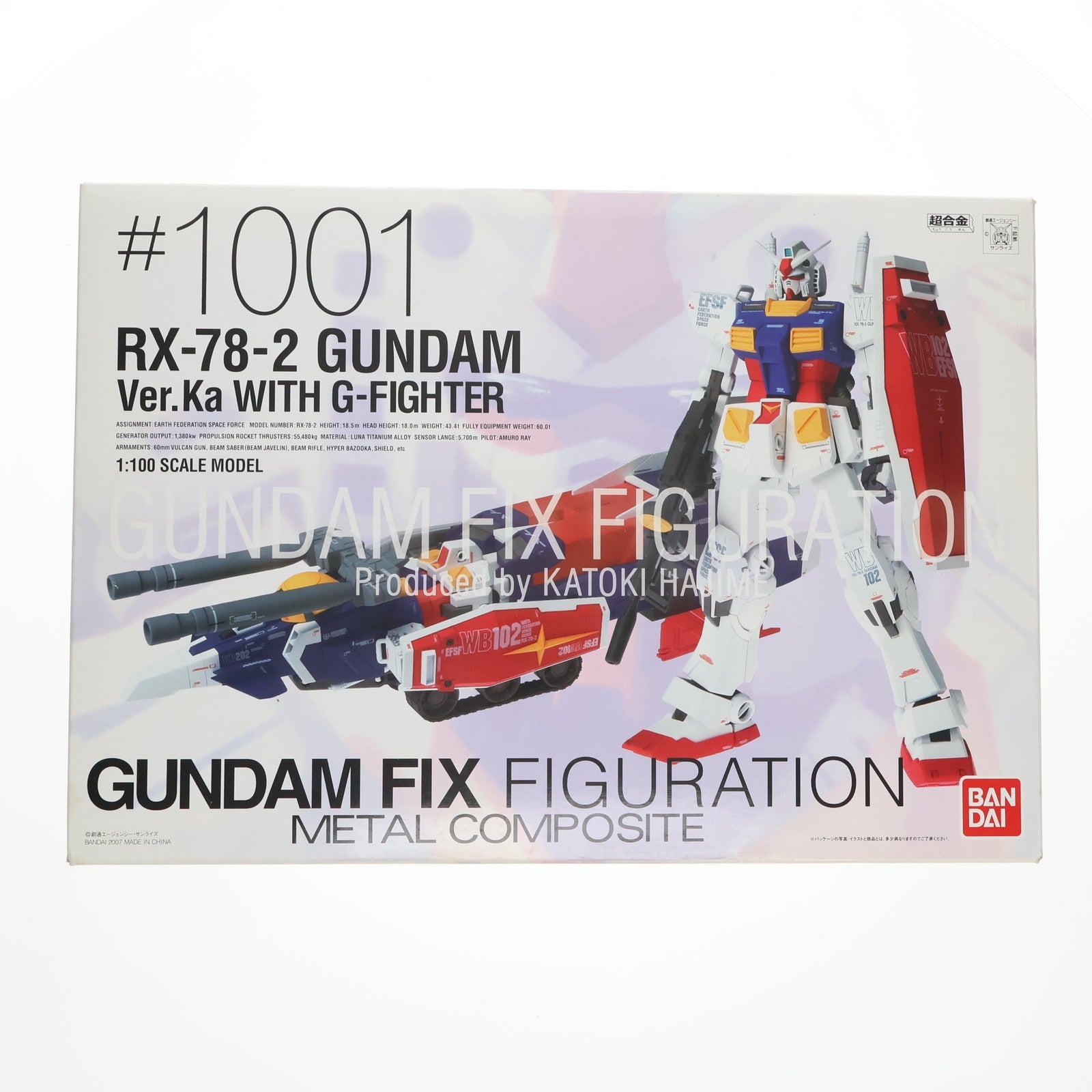 【中古即納】[FIG] GUNDAM FIX FIGURATION METAL COMPOSITE #1001 RX-78 ガンダム Ver.Ka WITH G-ファイター 機動戦士ガンダム 1/100 完成品 可動フィギュア バンダイ(20070224)